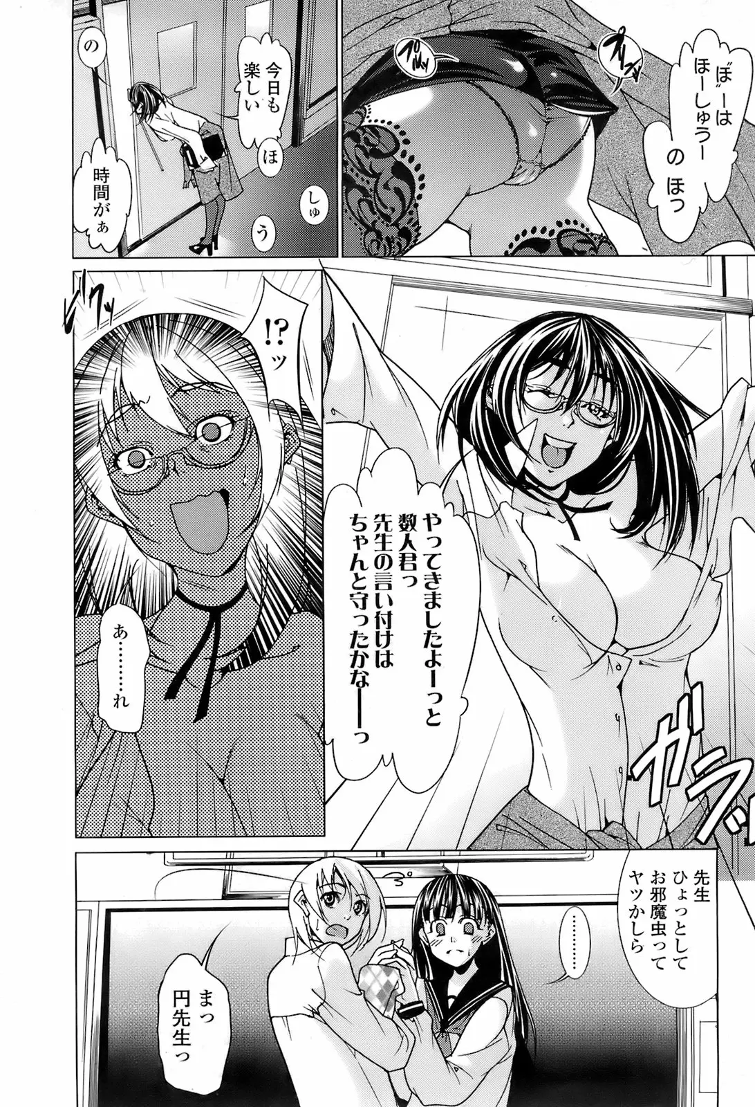 Page 157