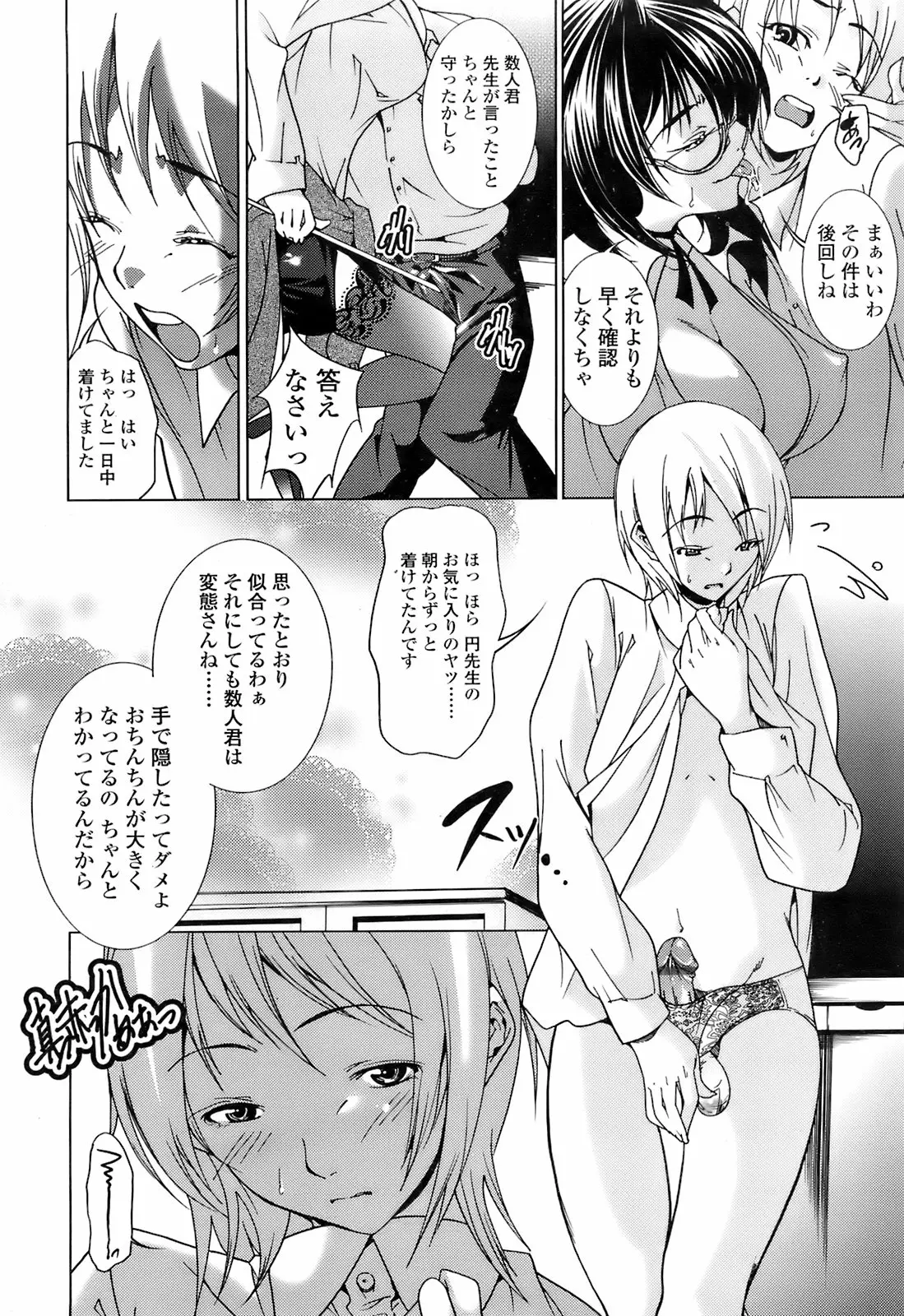 Page 159