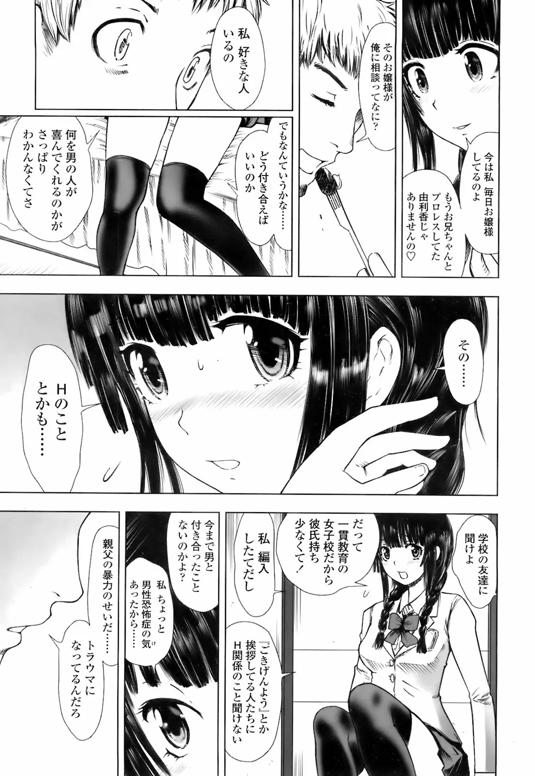 Page 182