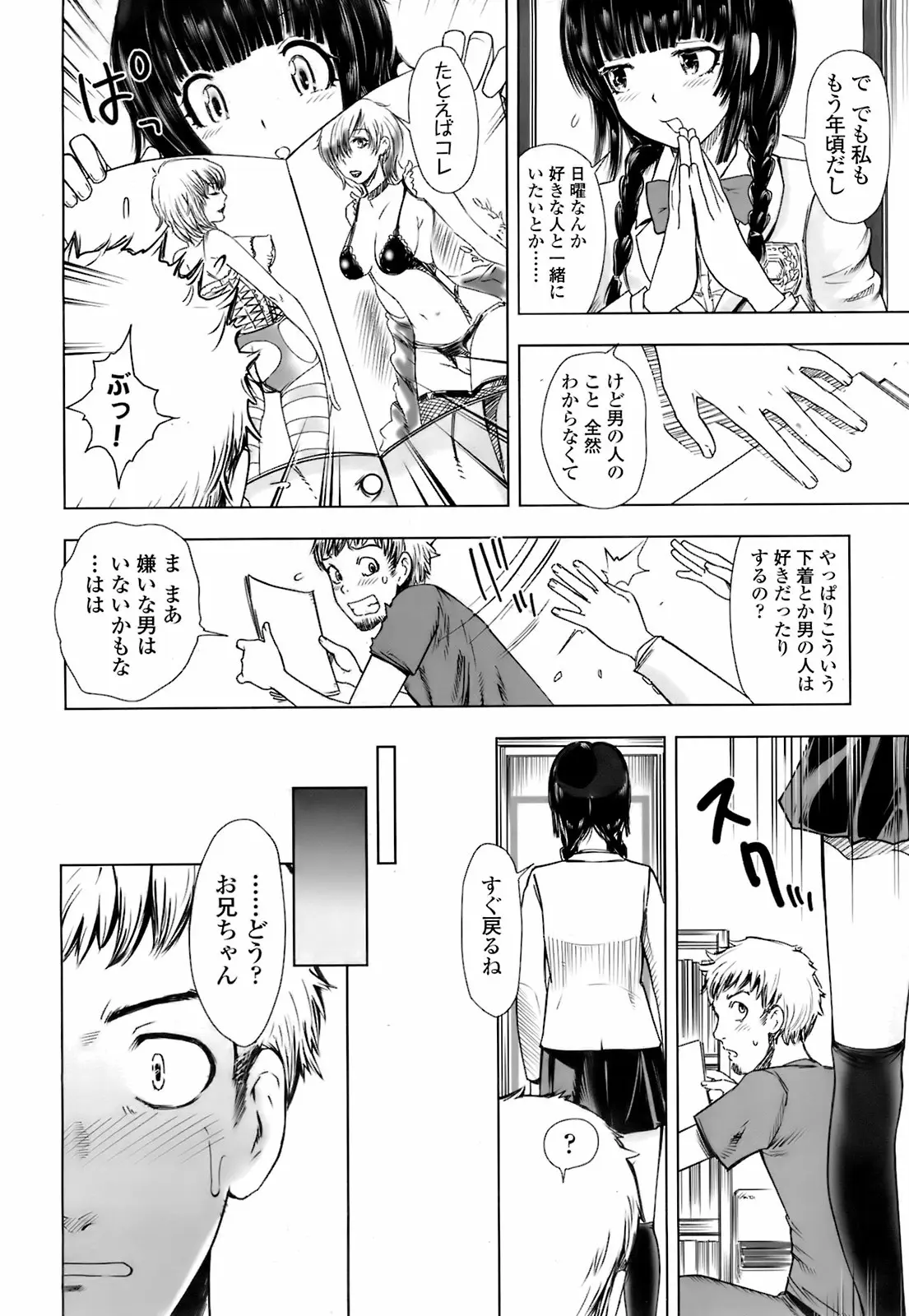 Page 183