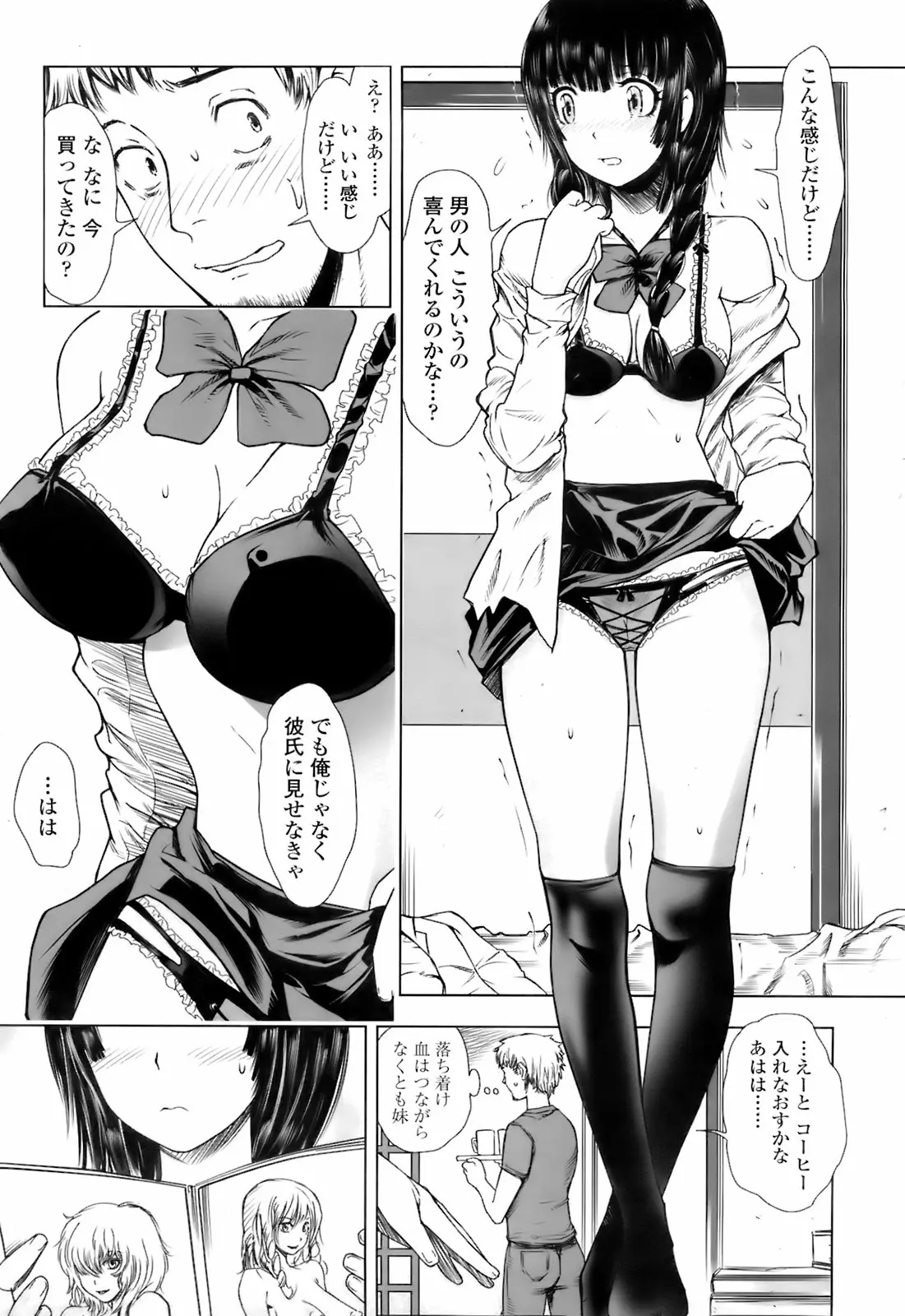 Page 184