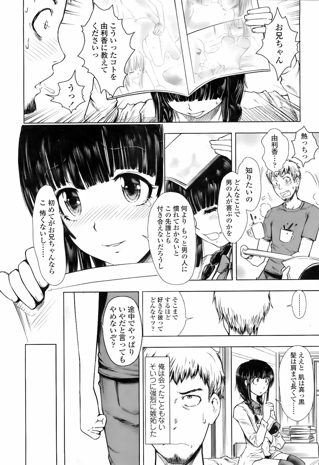 Page 185