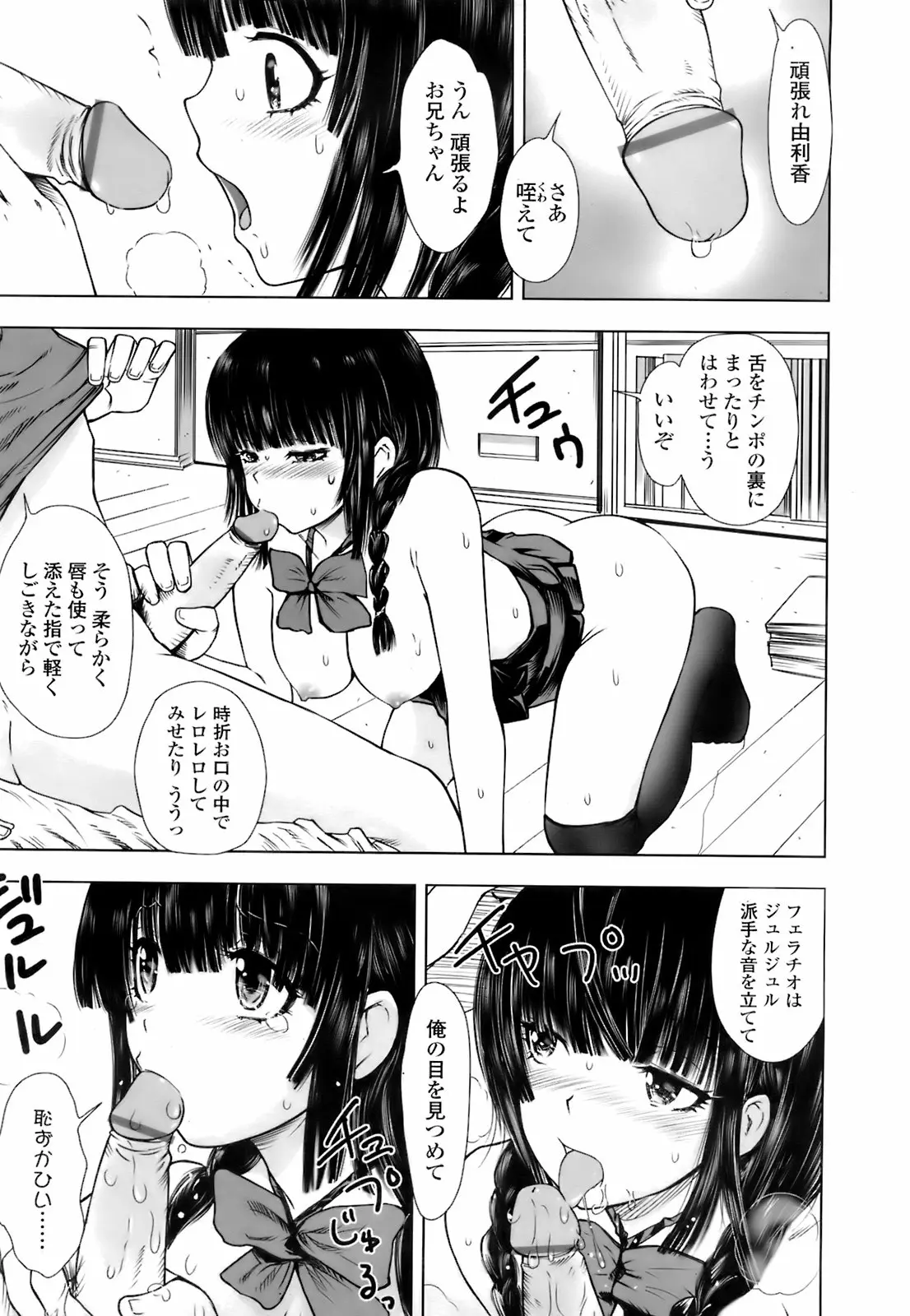 Page 192