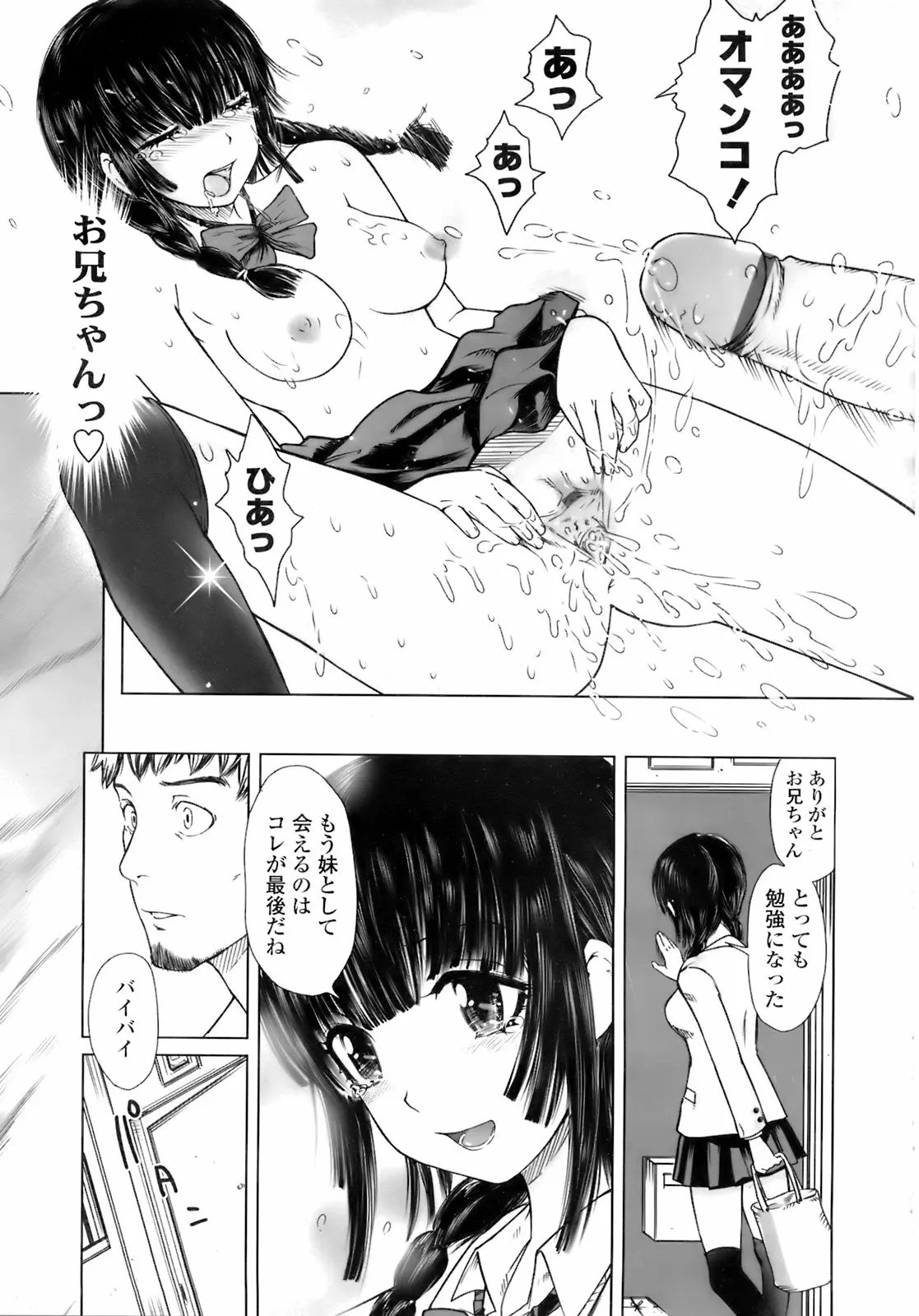 Page 198