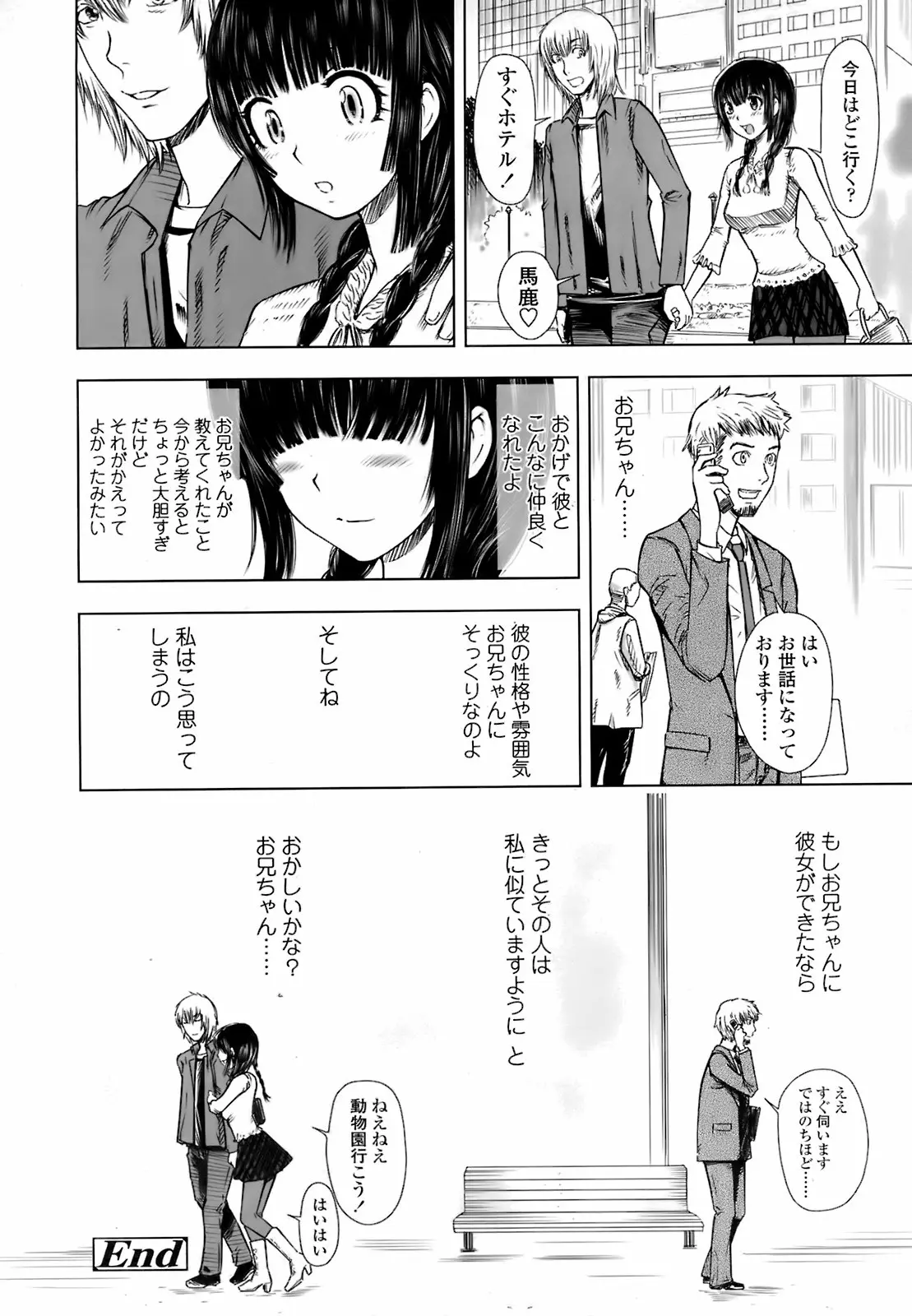 Page 199