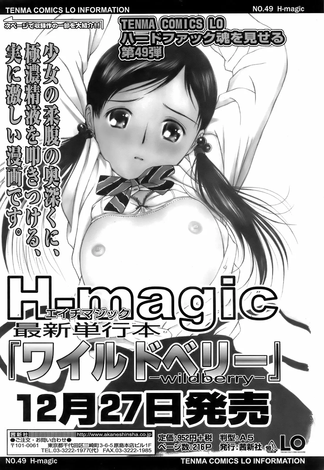 Page 200