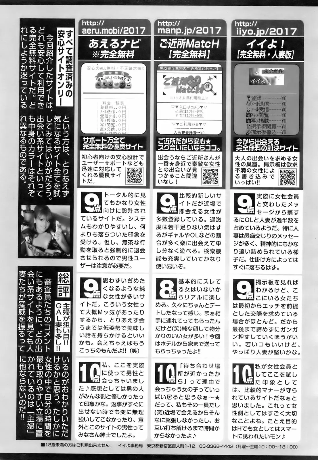 Page 202