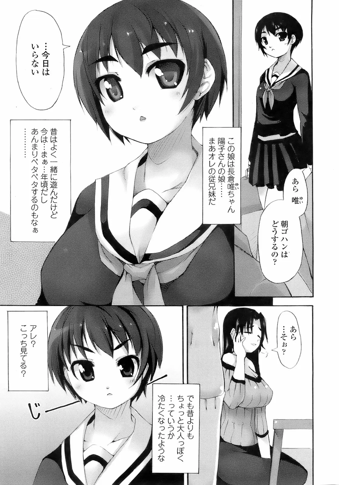Page 206
