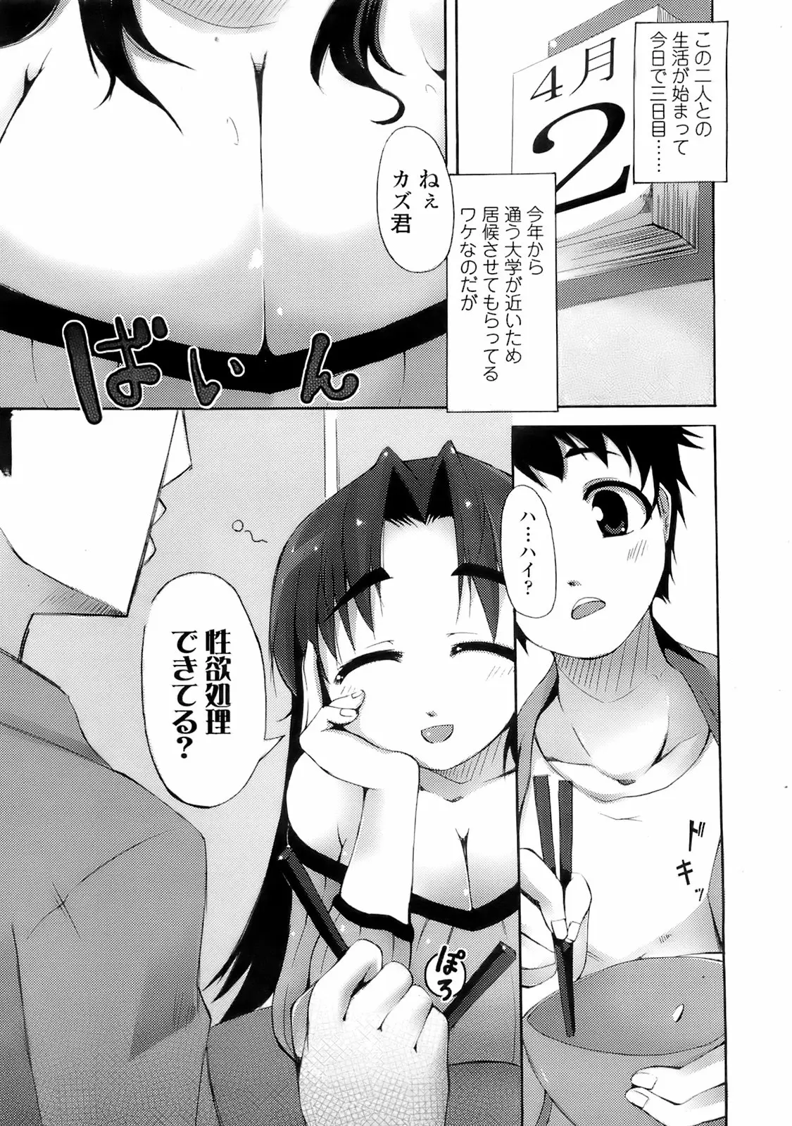 Page 208