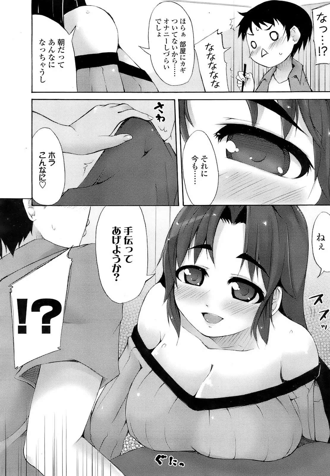 Page 209