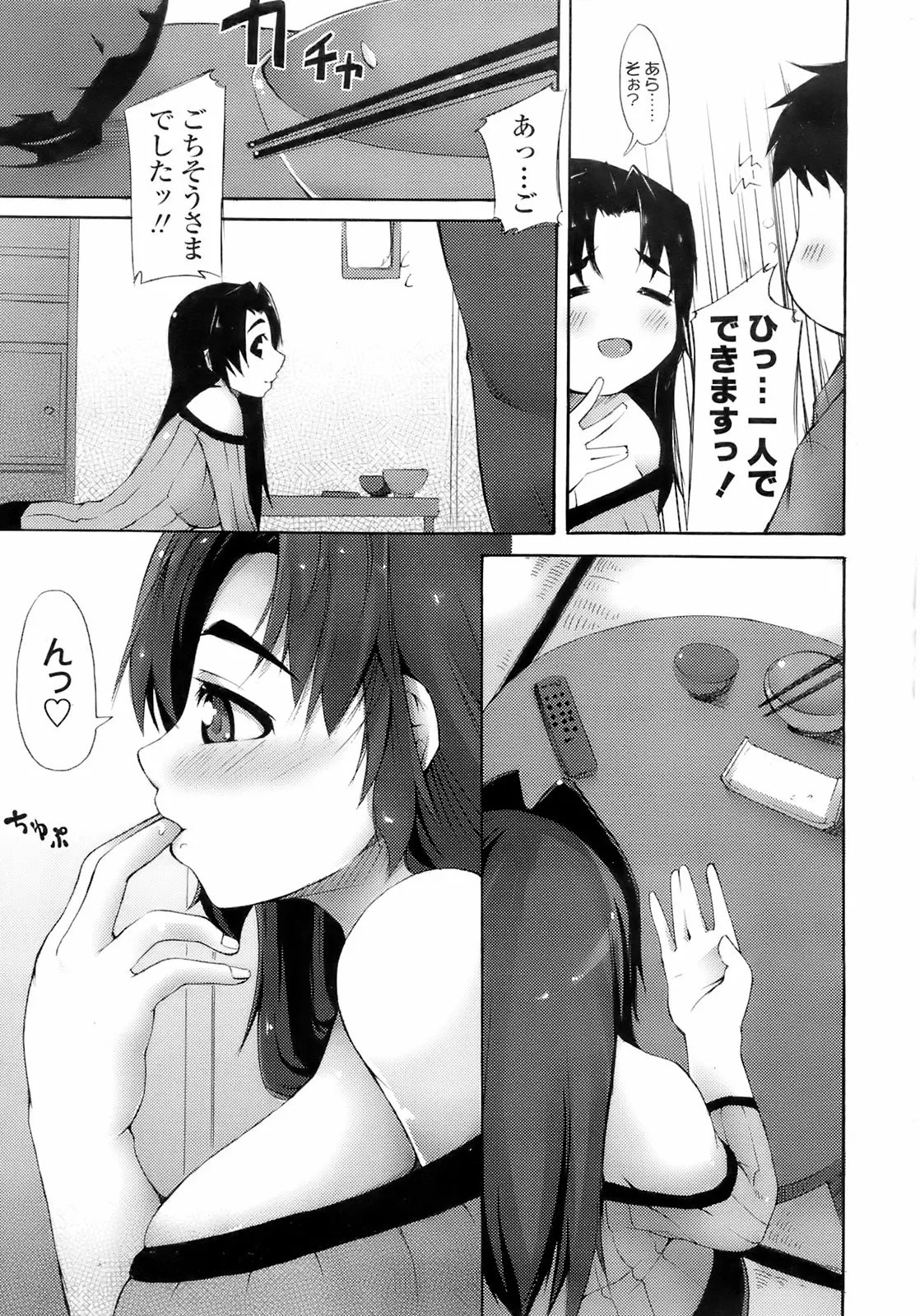 Page 210