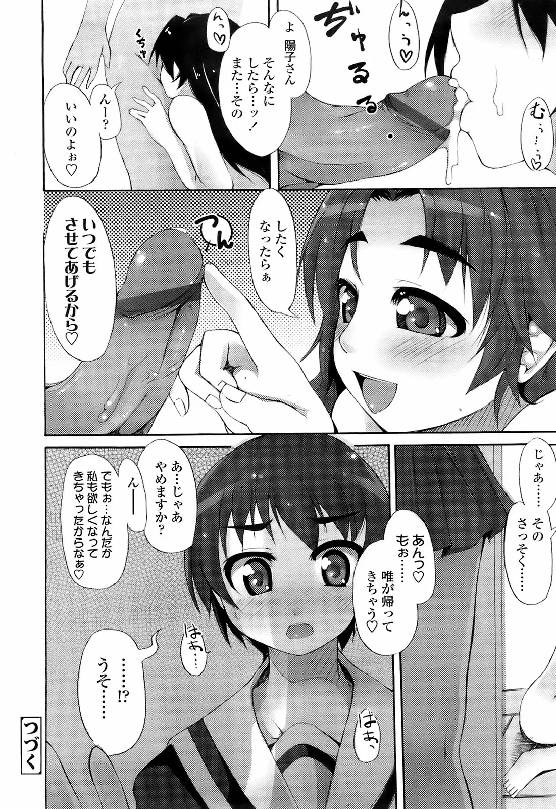 Page 227