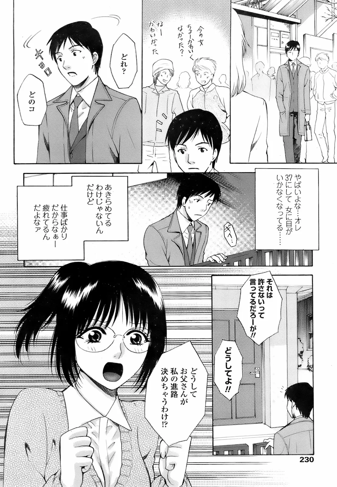 Page 229