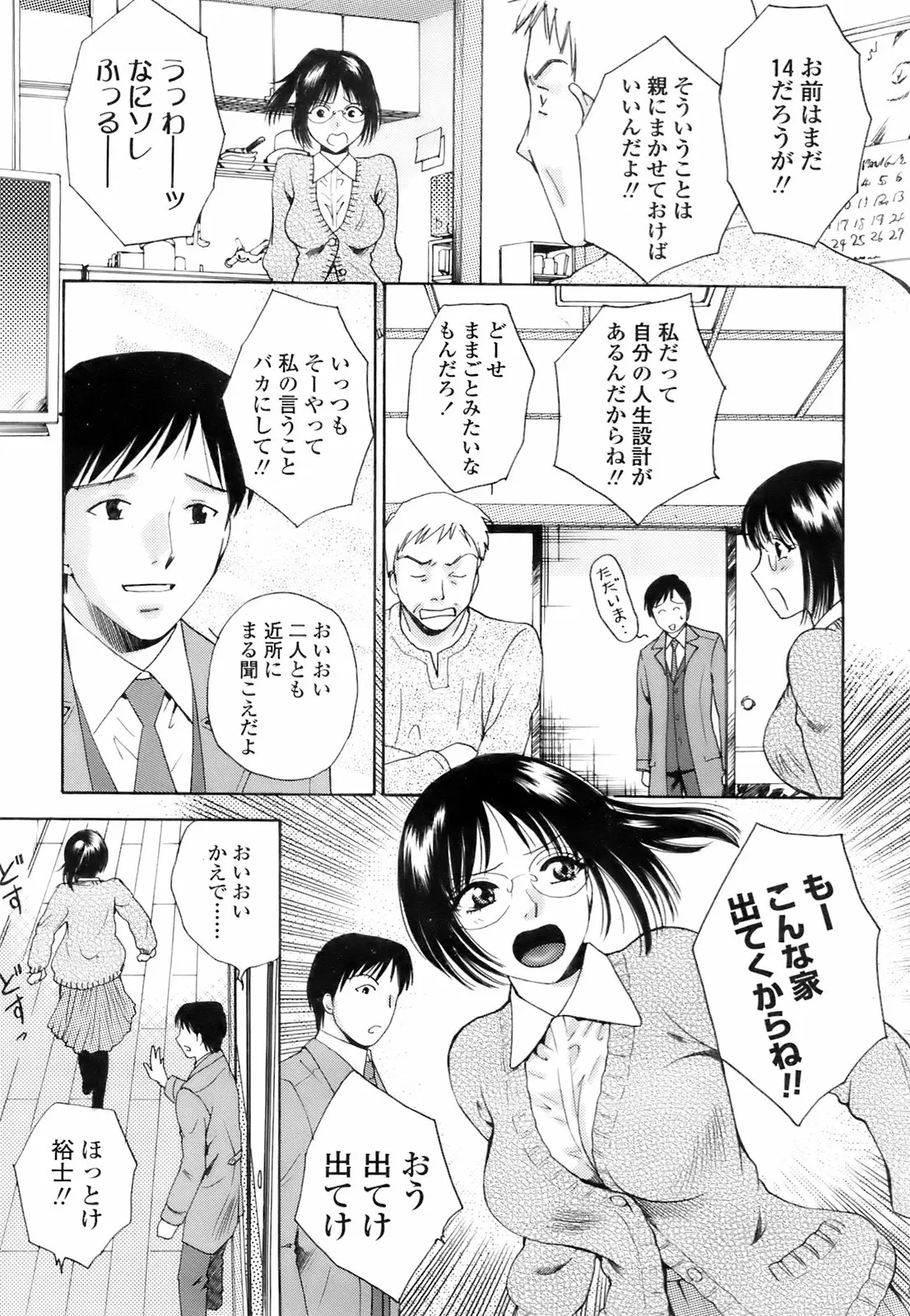 Page 230