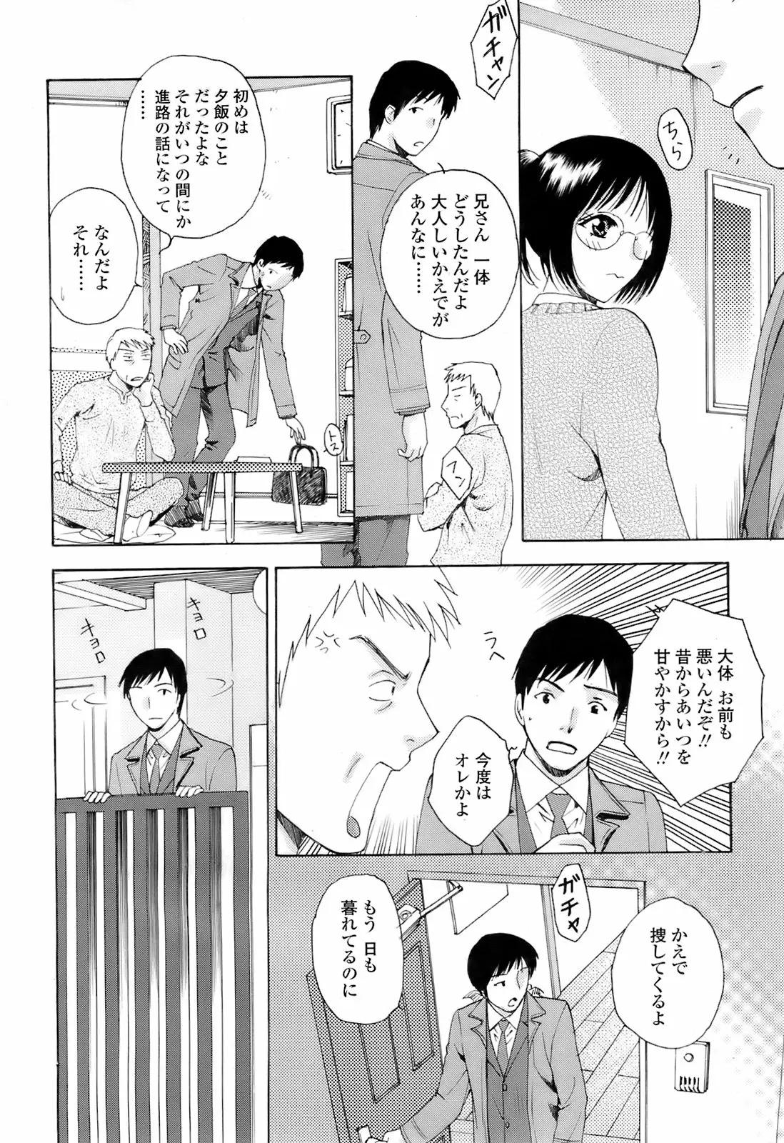 Page 231