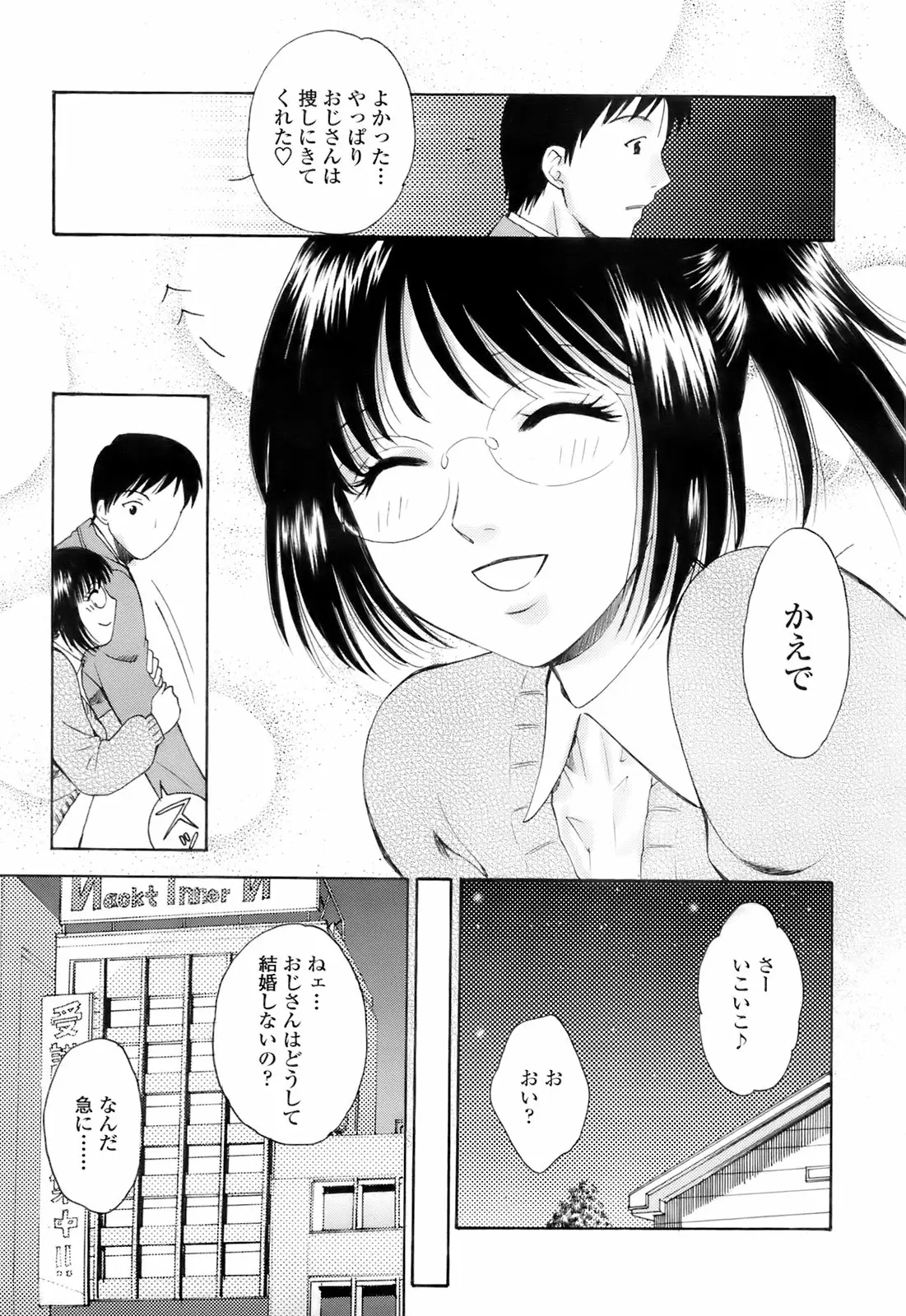 Page 232
