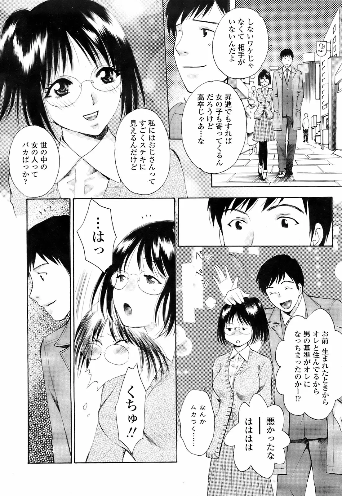 Page 233
