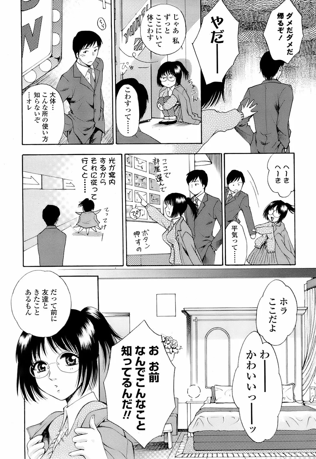 Page 235