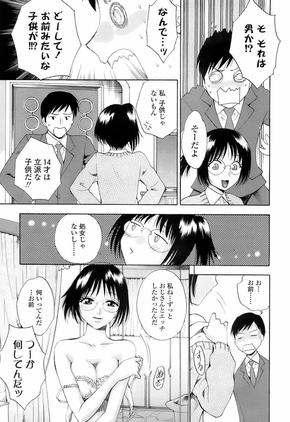 Page 236