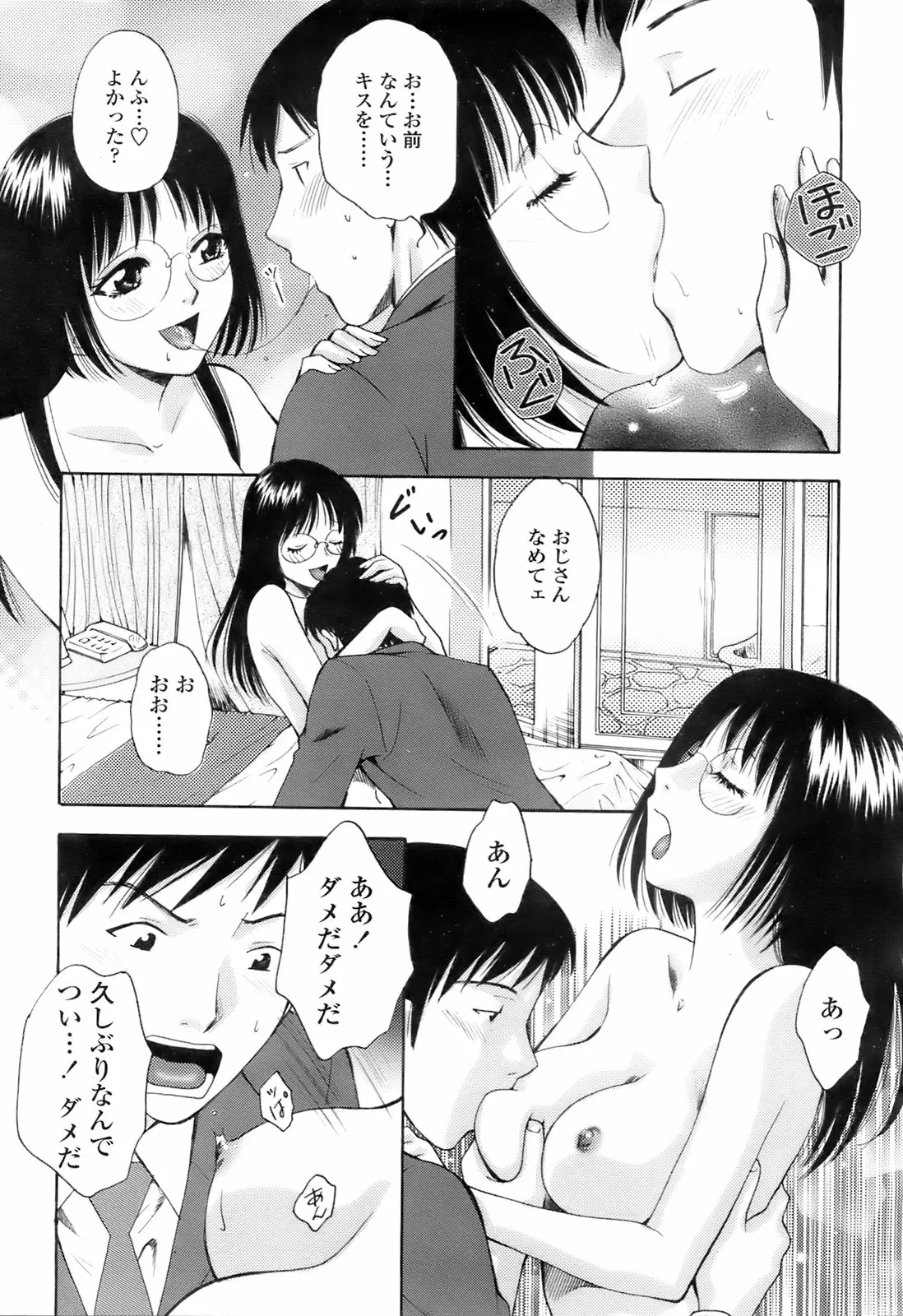 Page 238