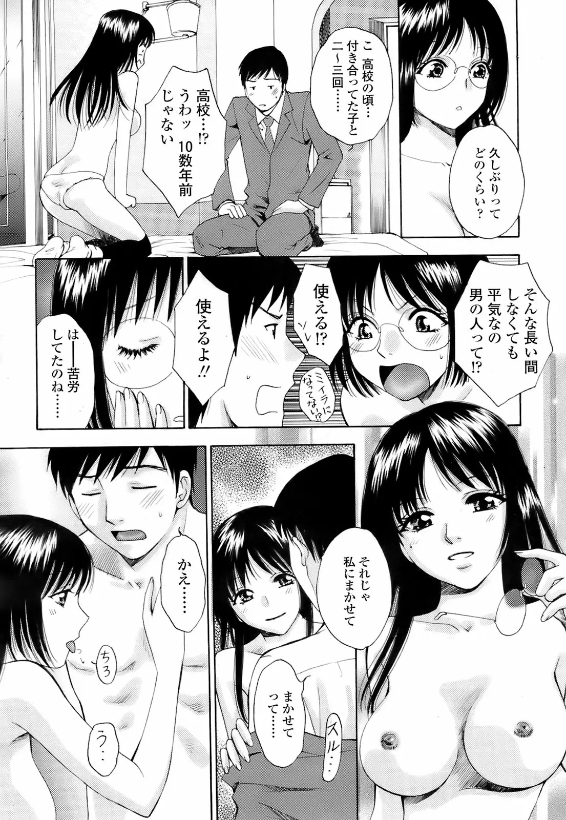 Page 239