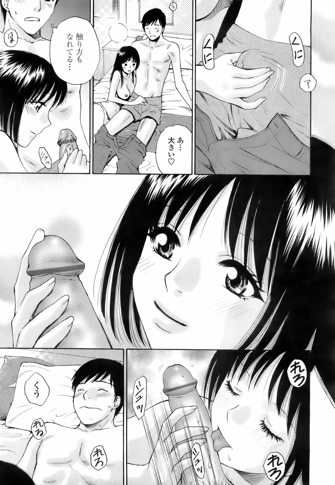Page 240