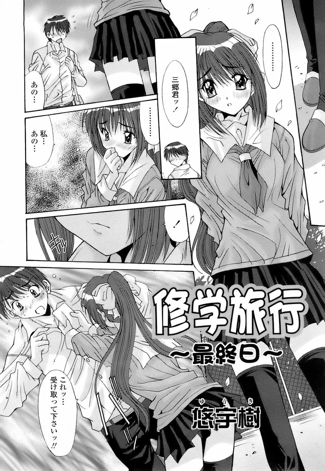 Page 251