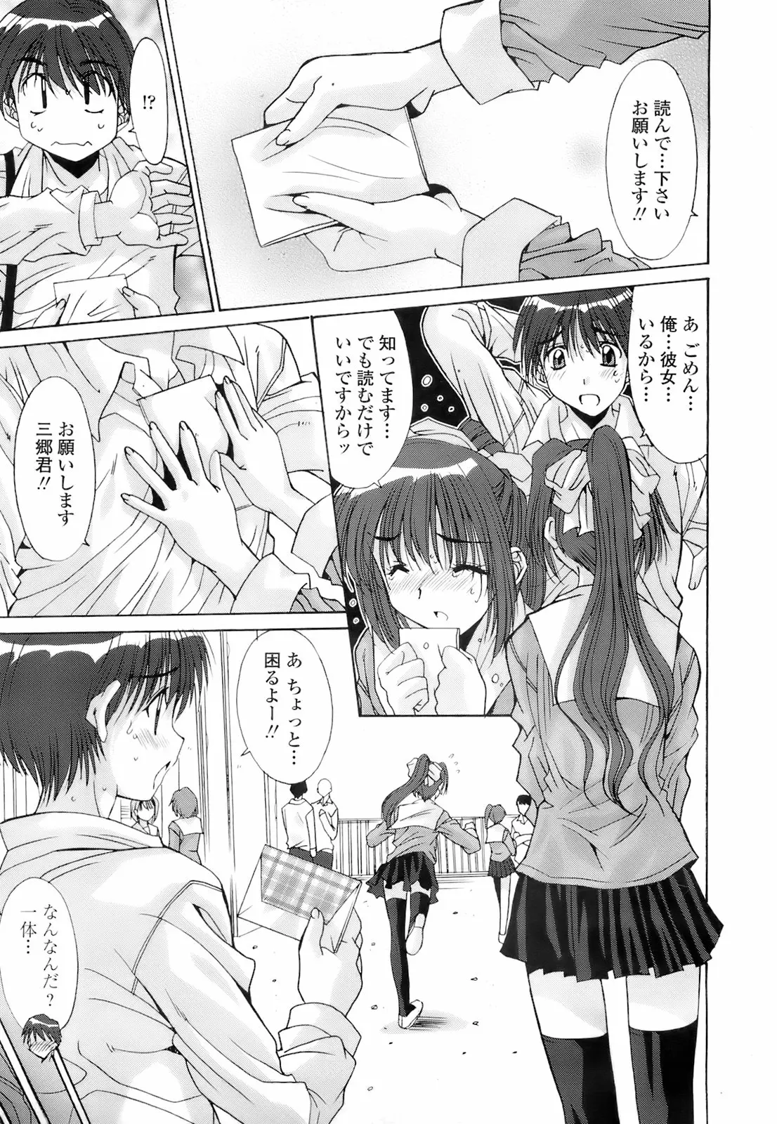 Page 252