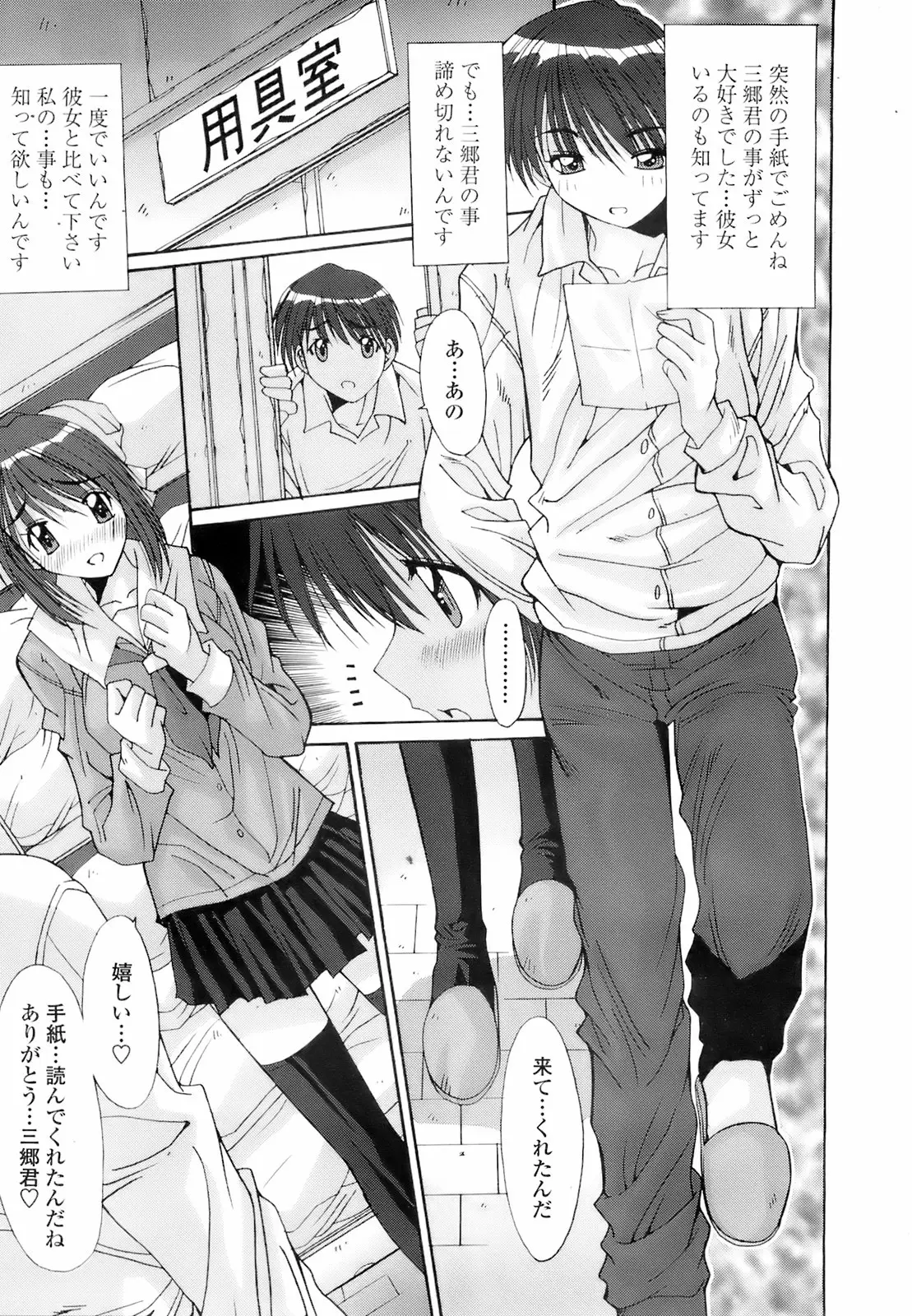 Page 254