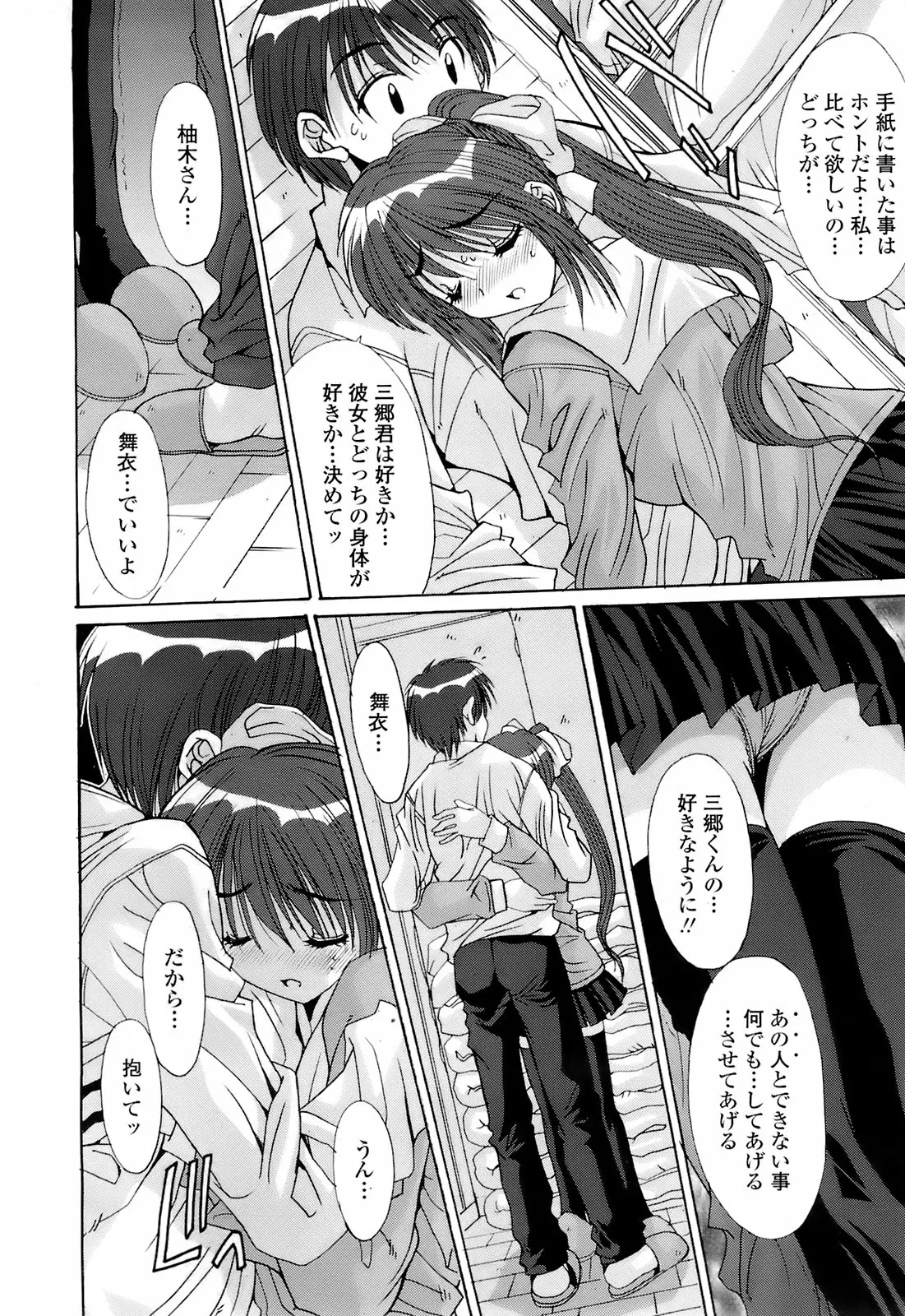 Page 255