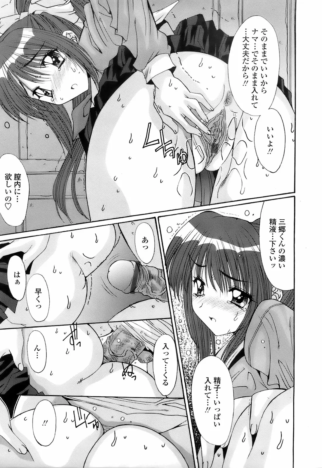 Page 260