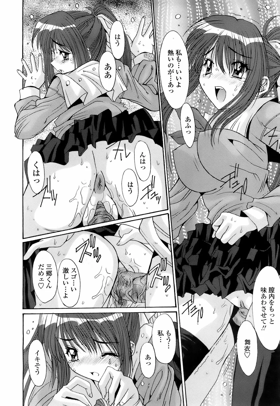Page 263
