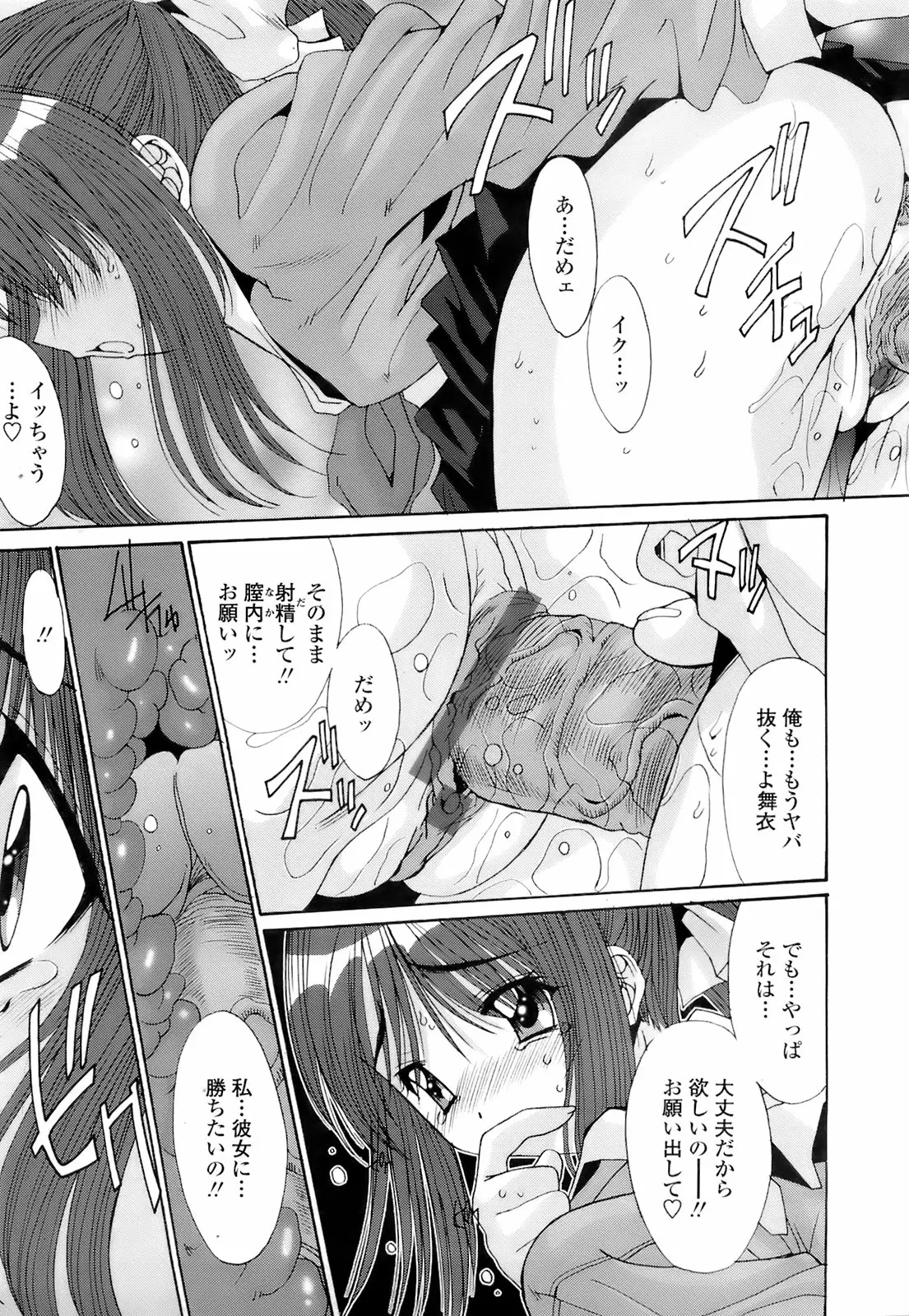 Page 264