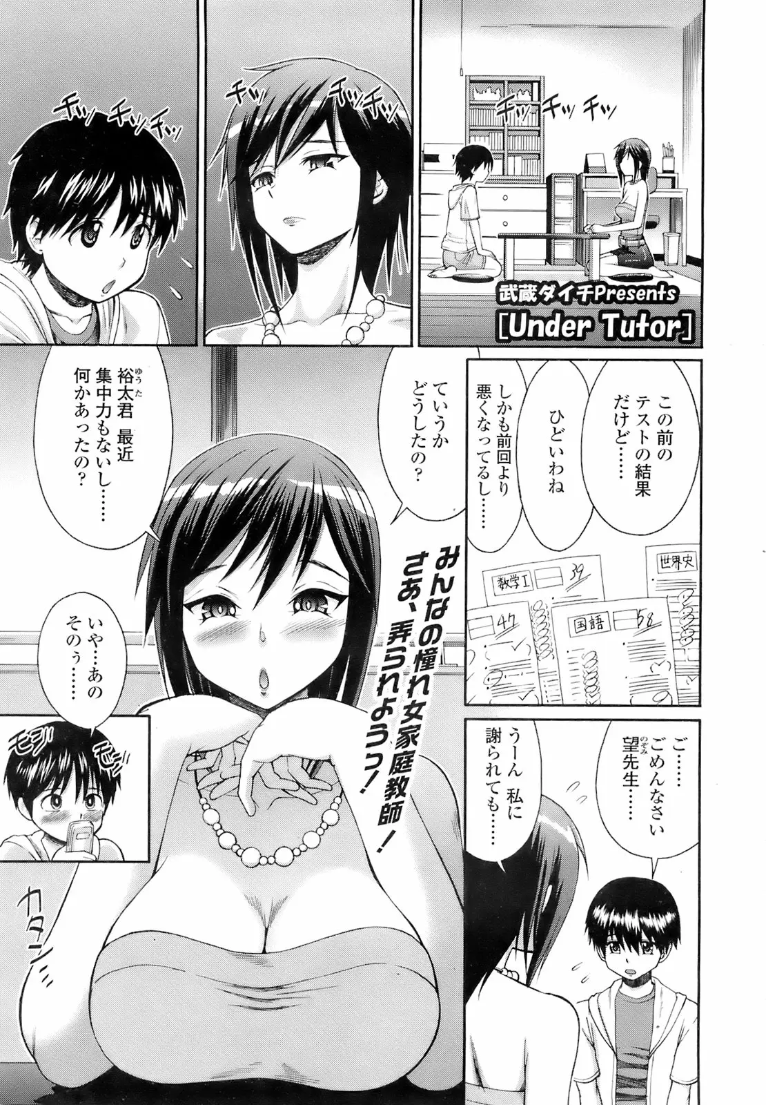 Page 270