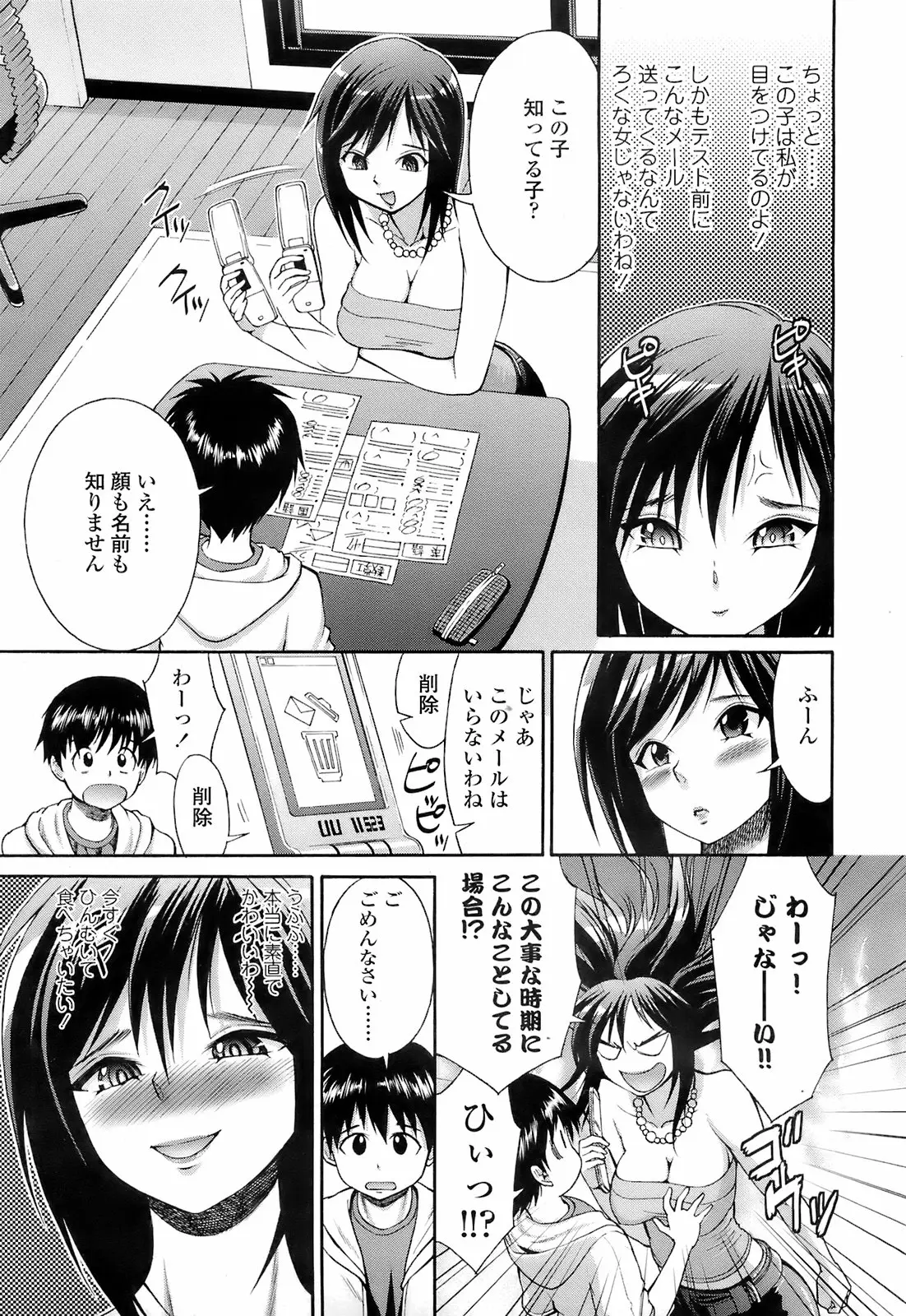 Page 272