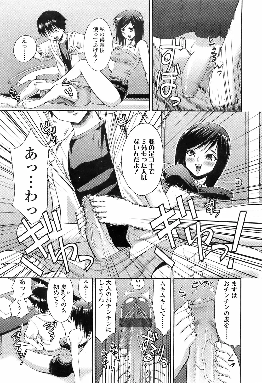Page 274