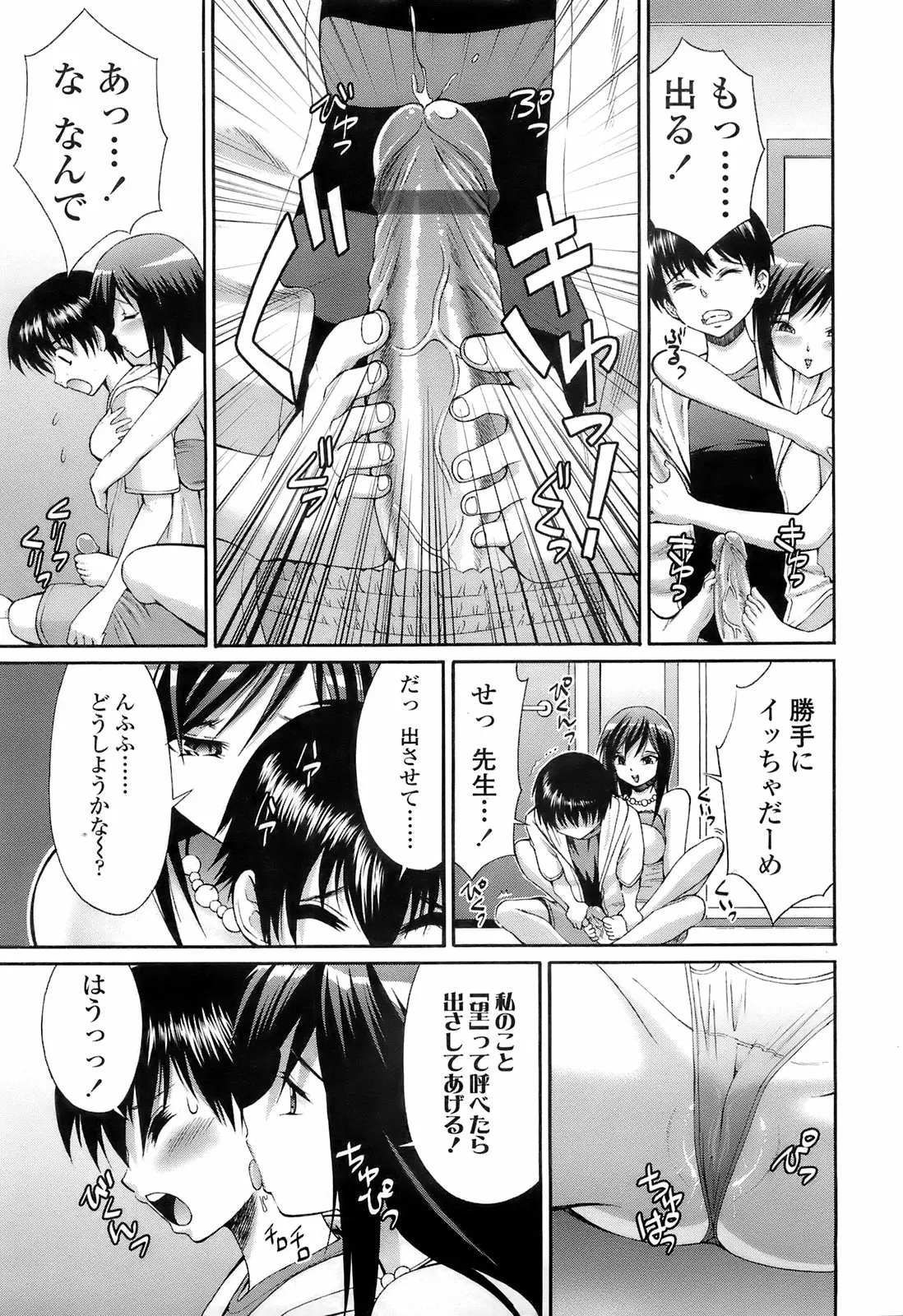 Page 276
