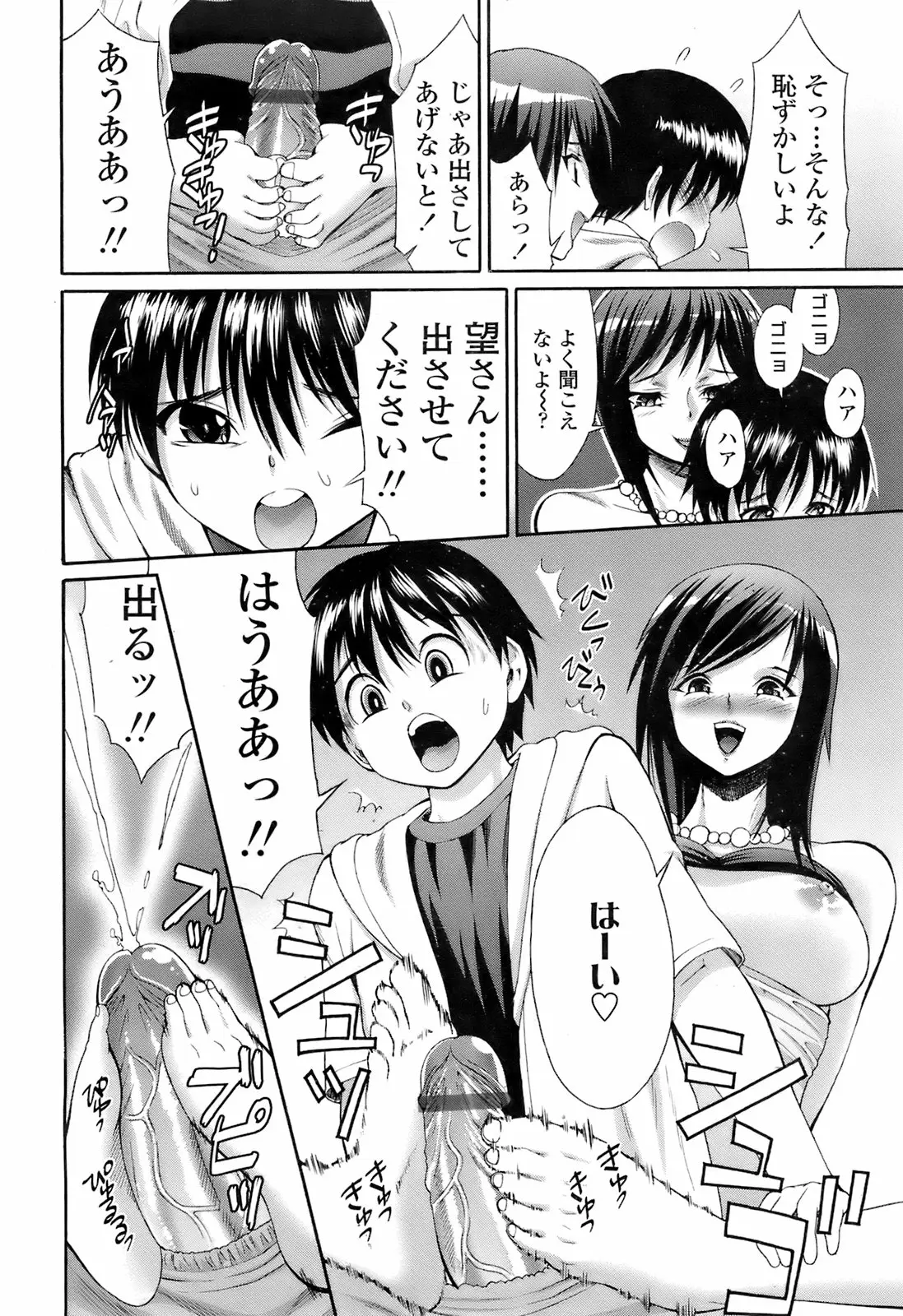 Page 277