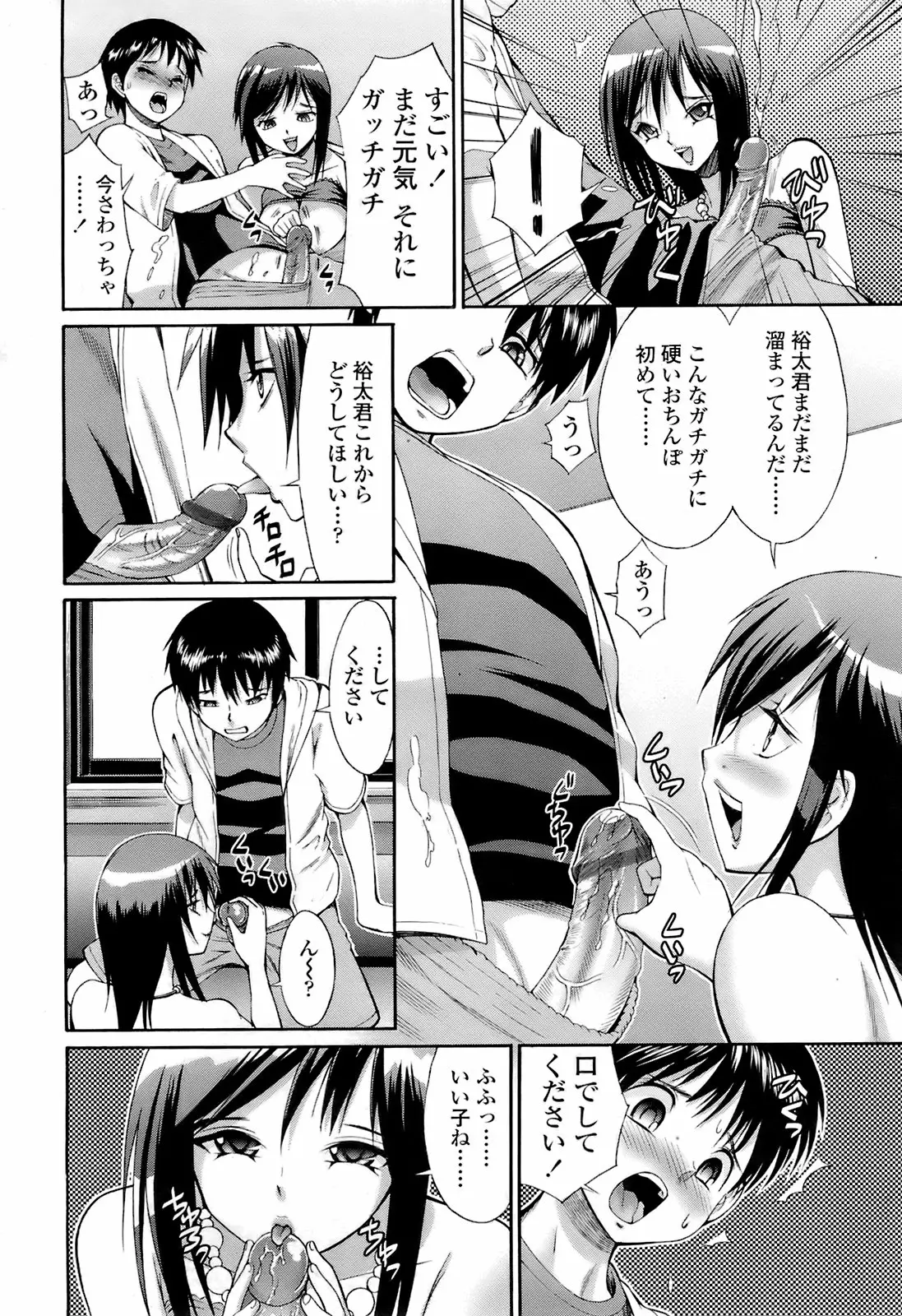 Page 279