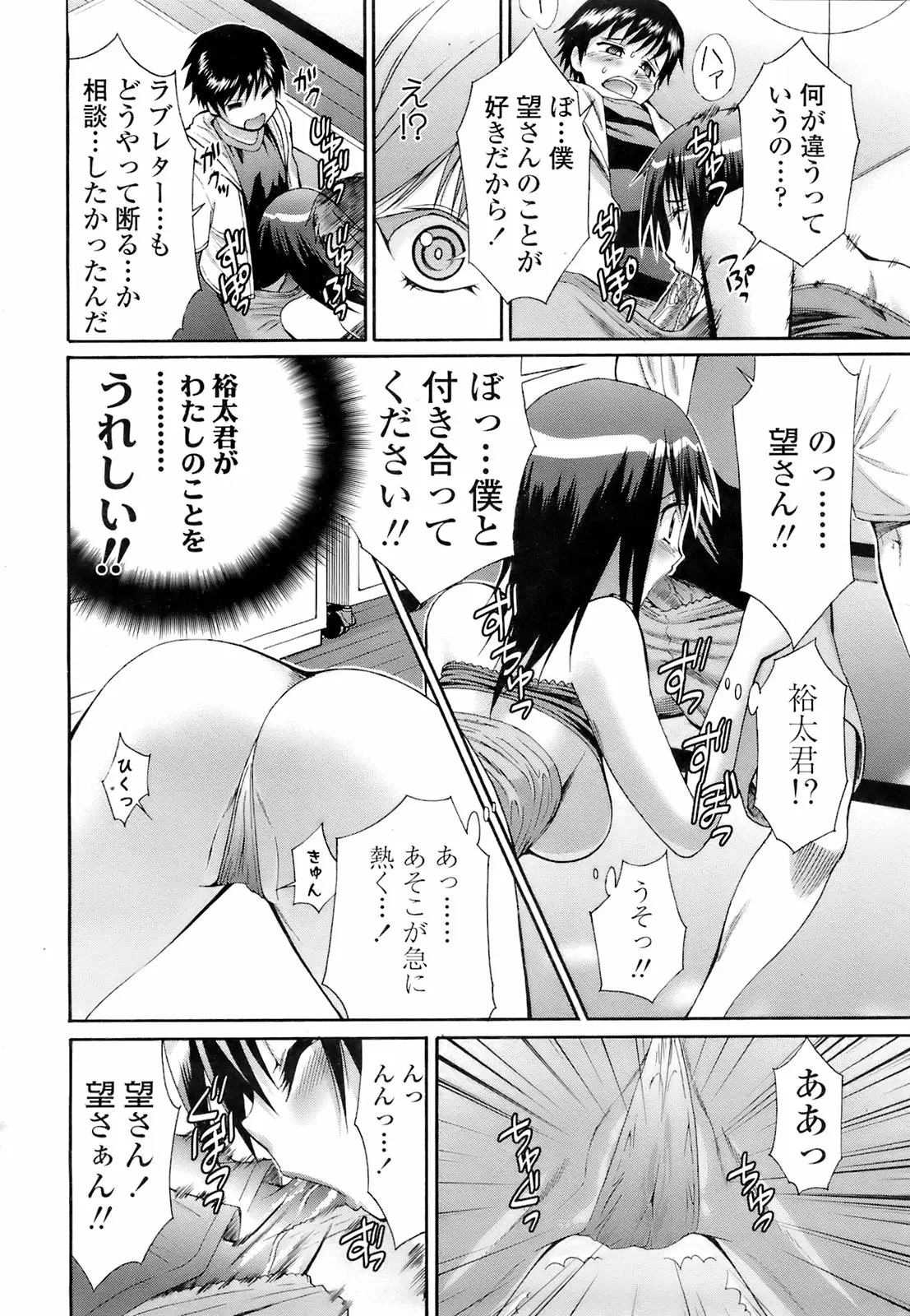 Page 281