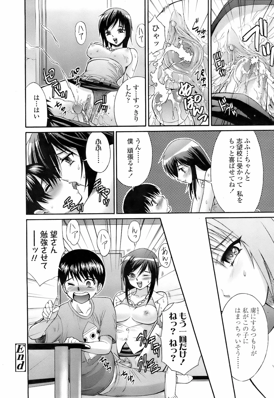 Page 289