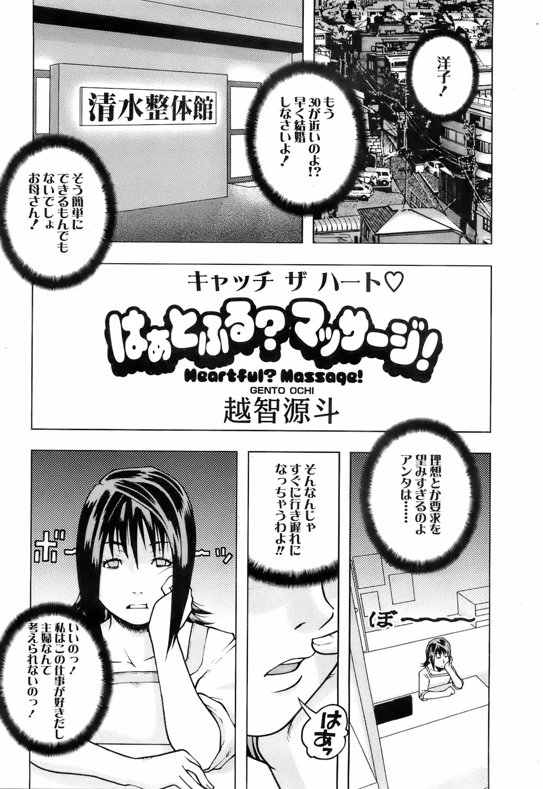 Page 290