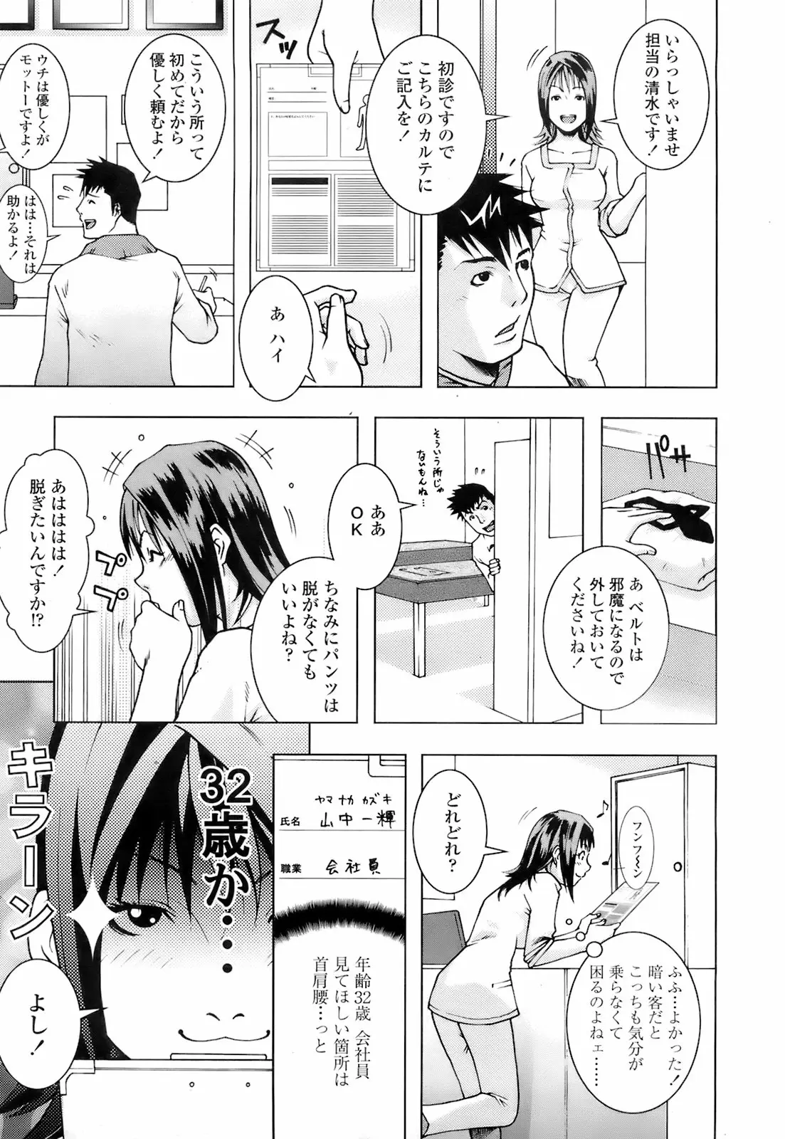 Page 292