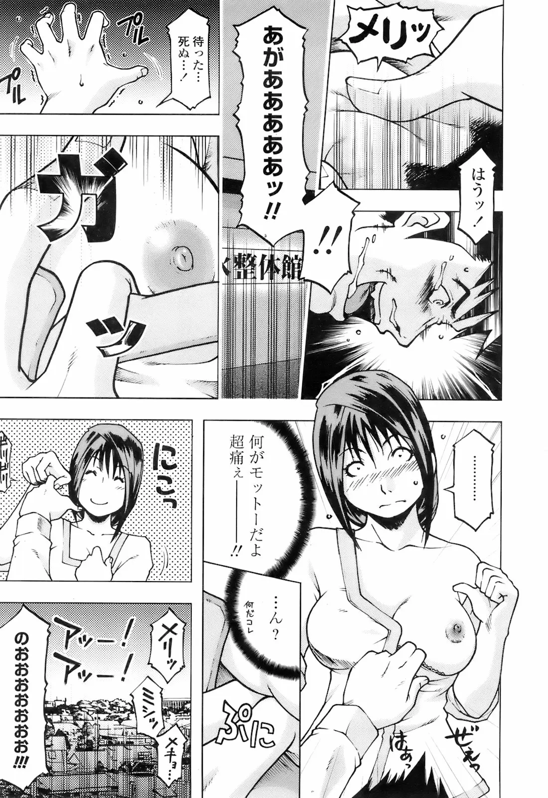 Page 294