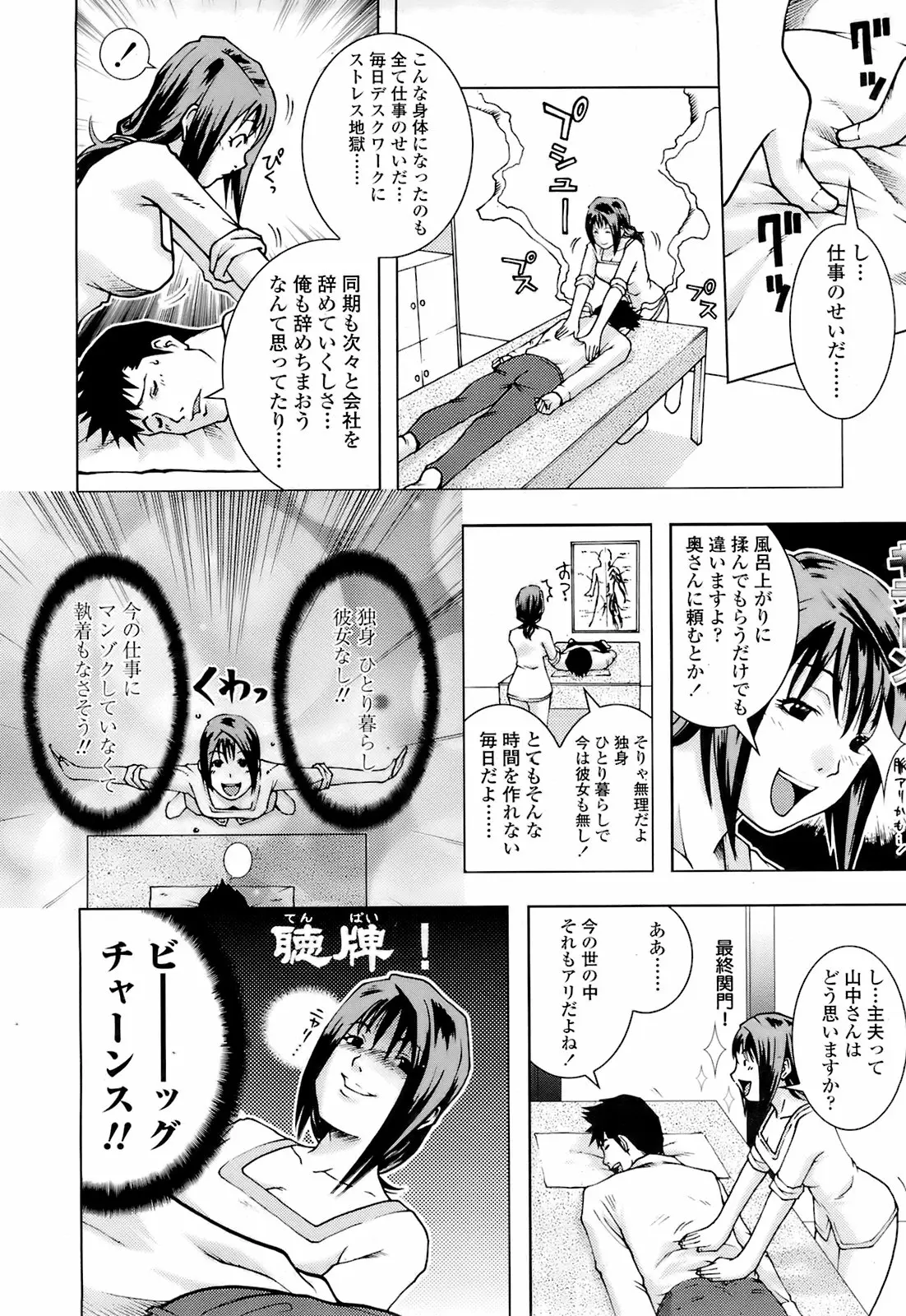 Page 295