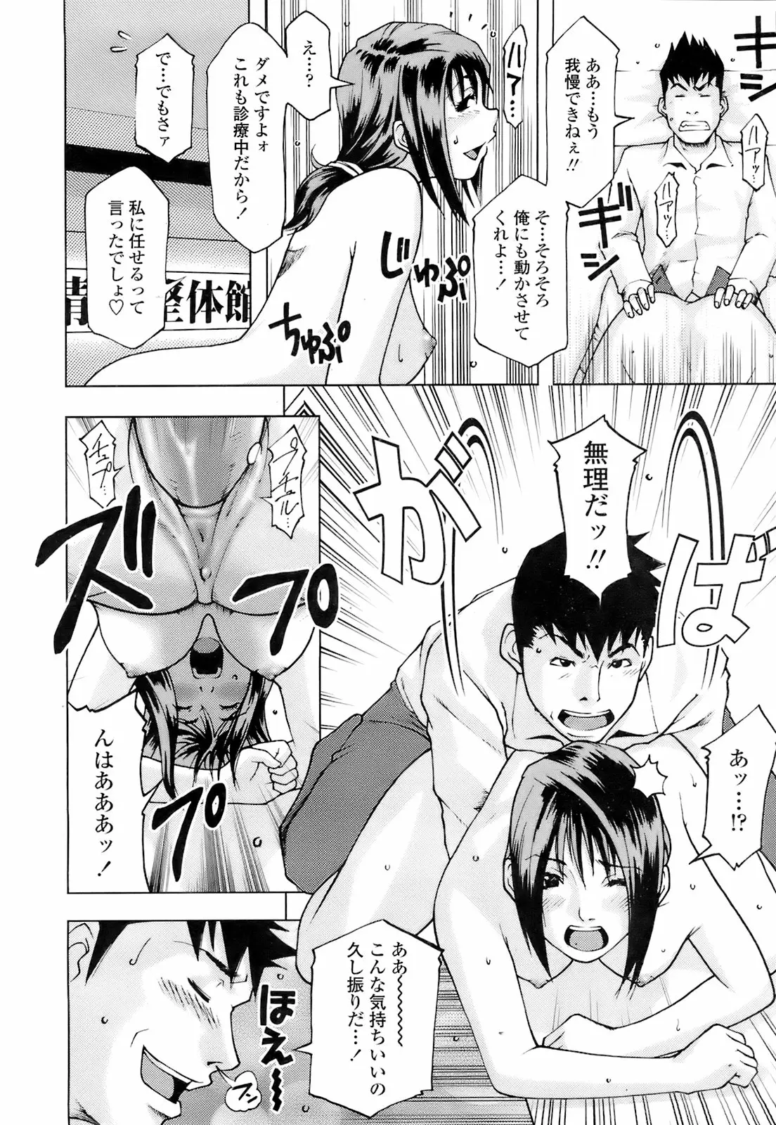 Page 305