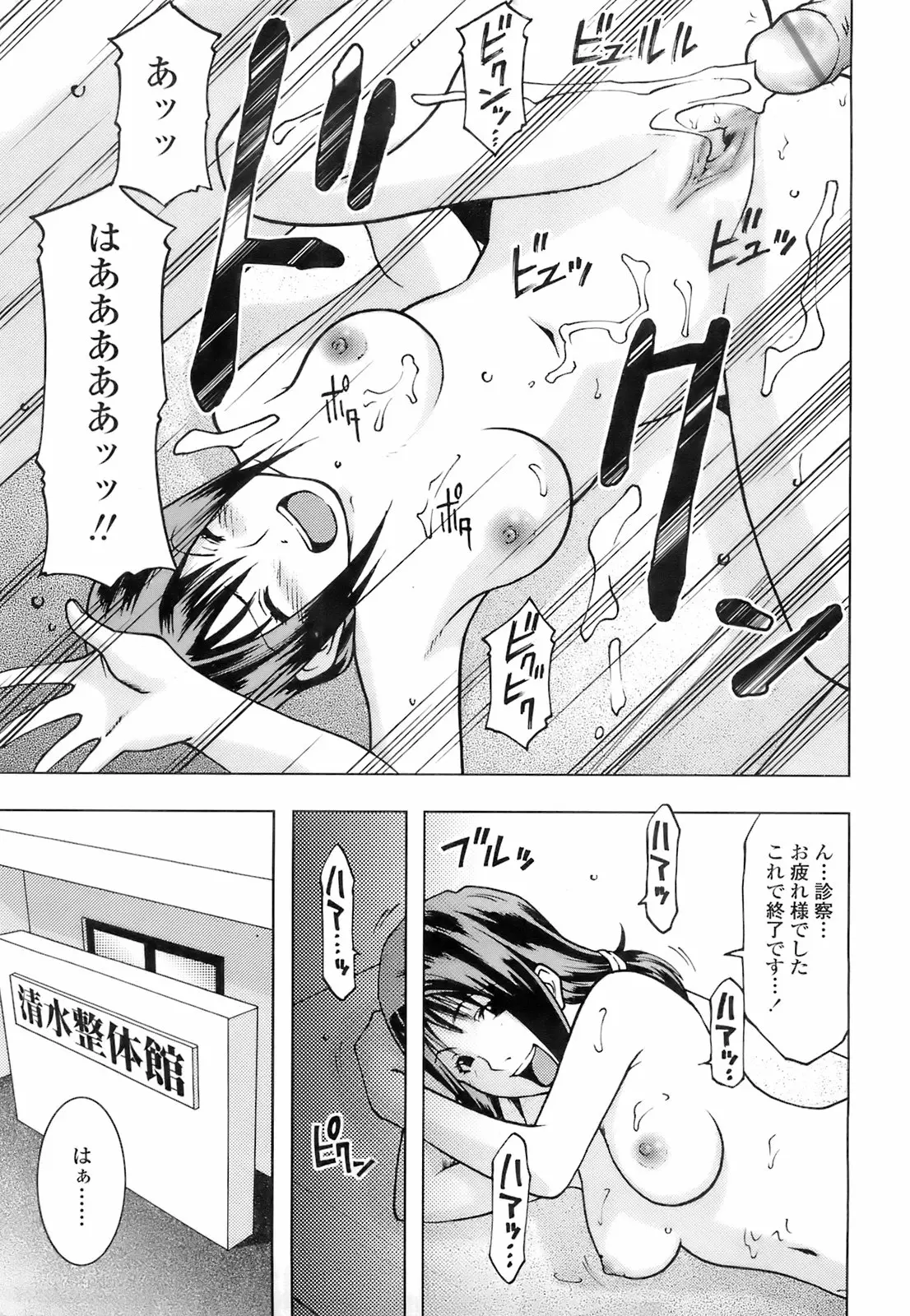 Page 308