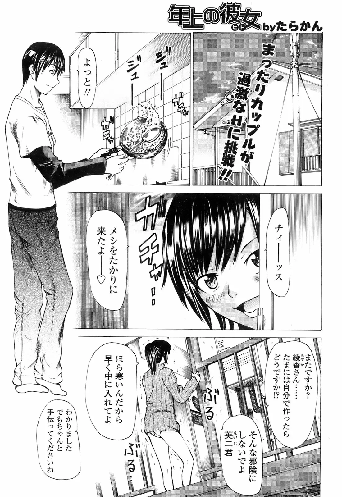 Page 310