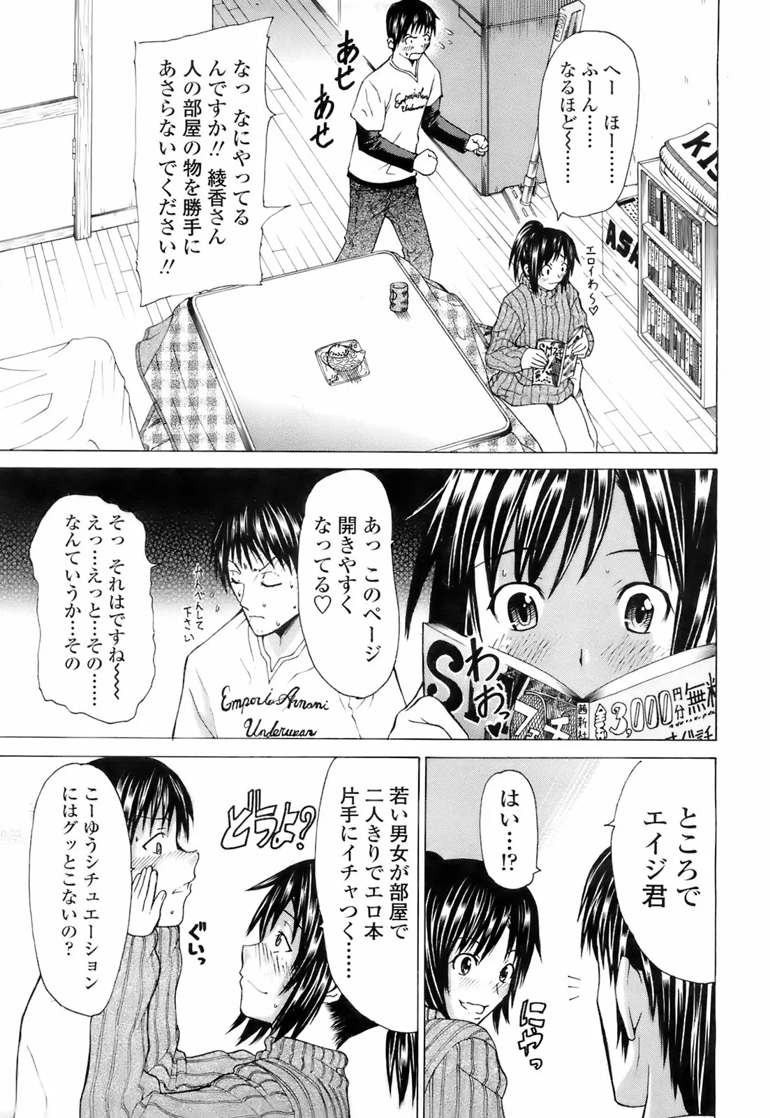 Page 312