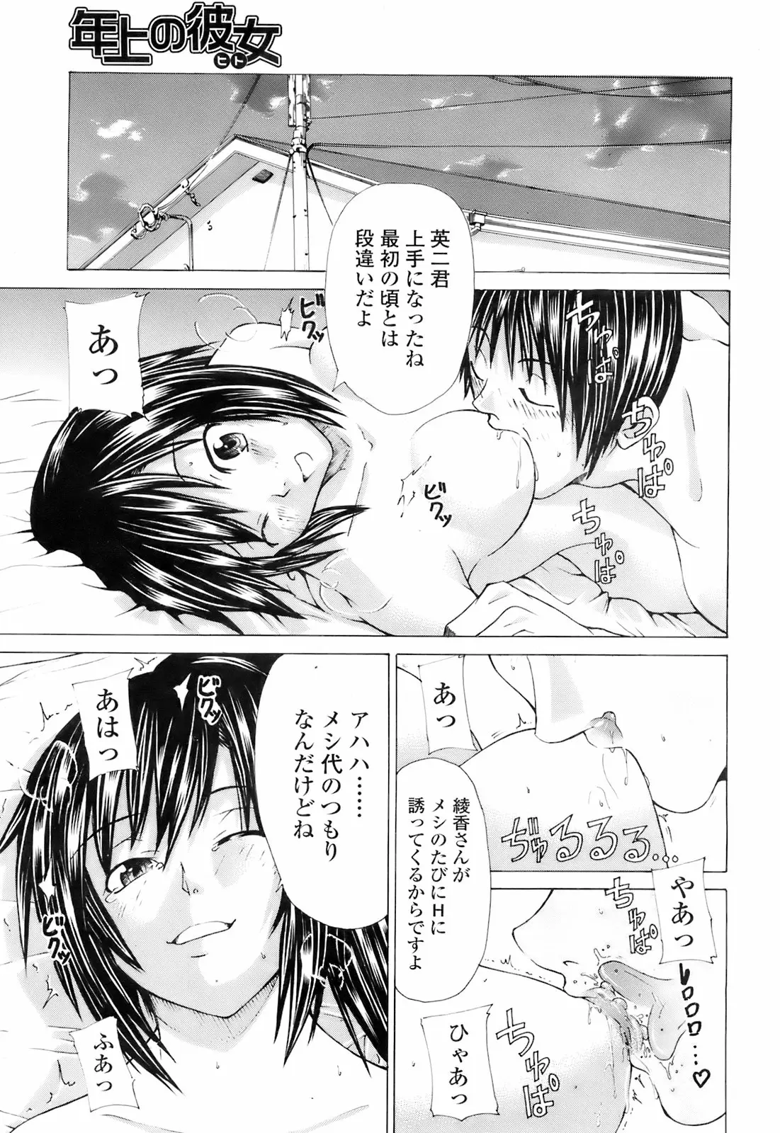 Page 314